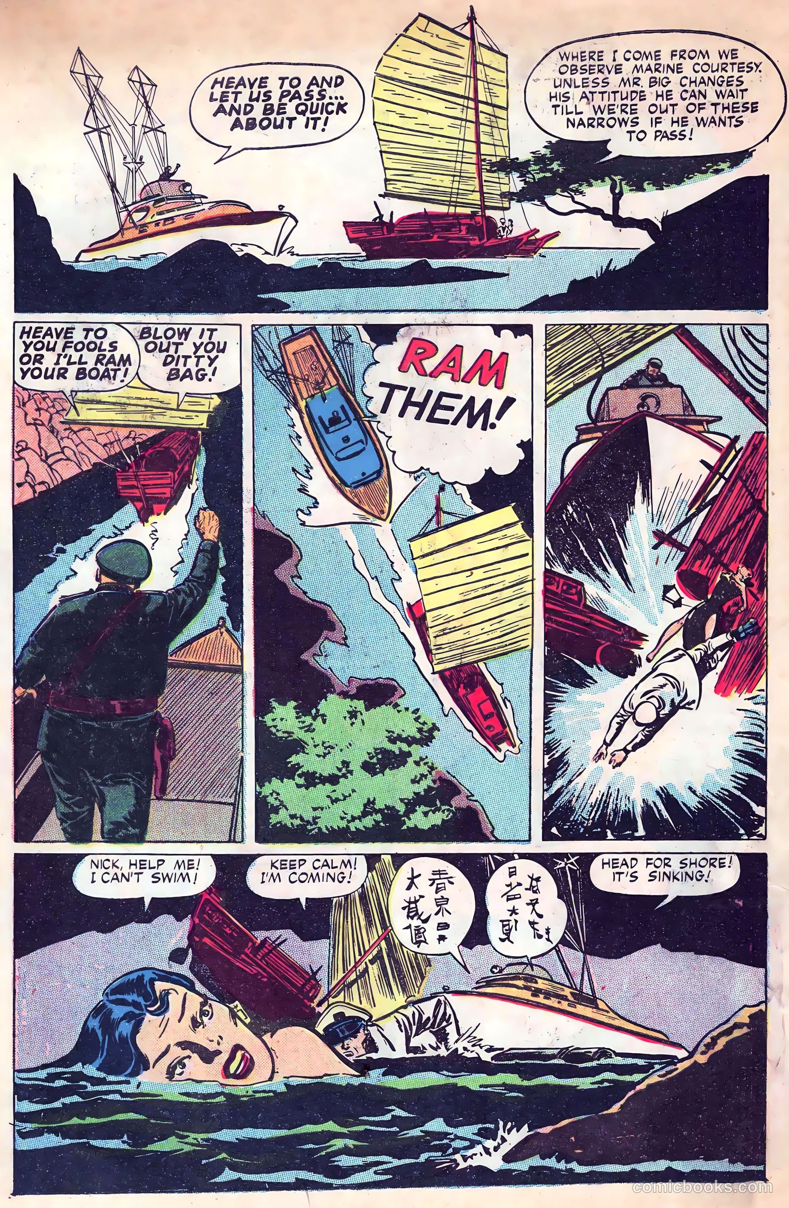 Adventure #2 — page 9 of 33