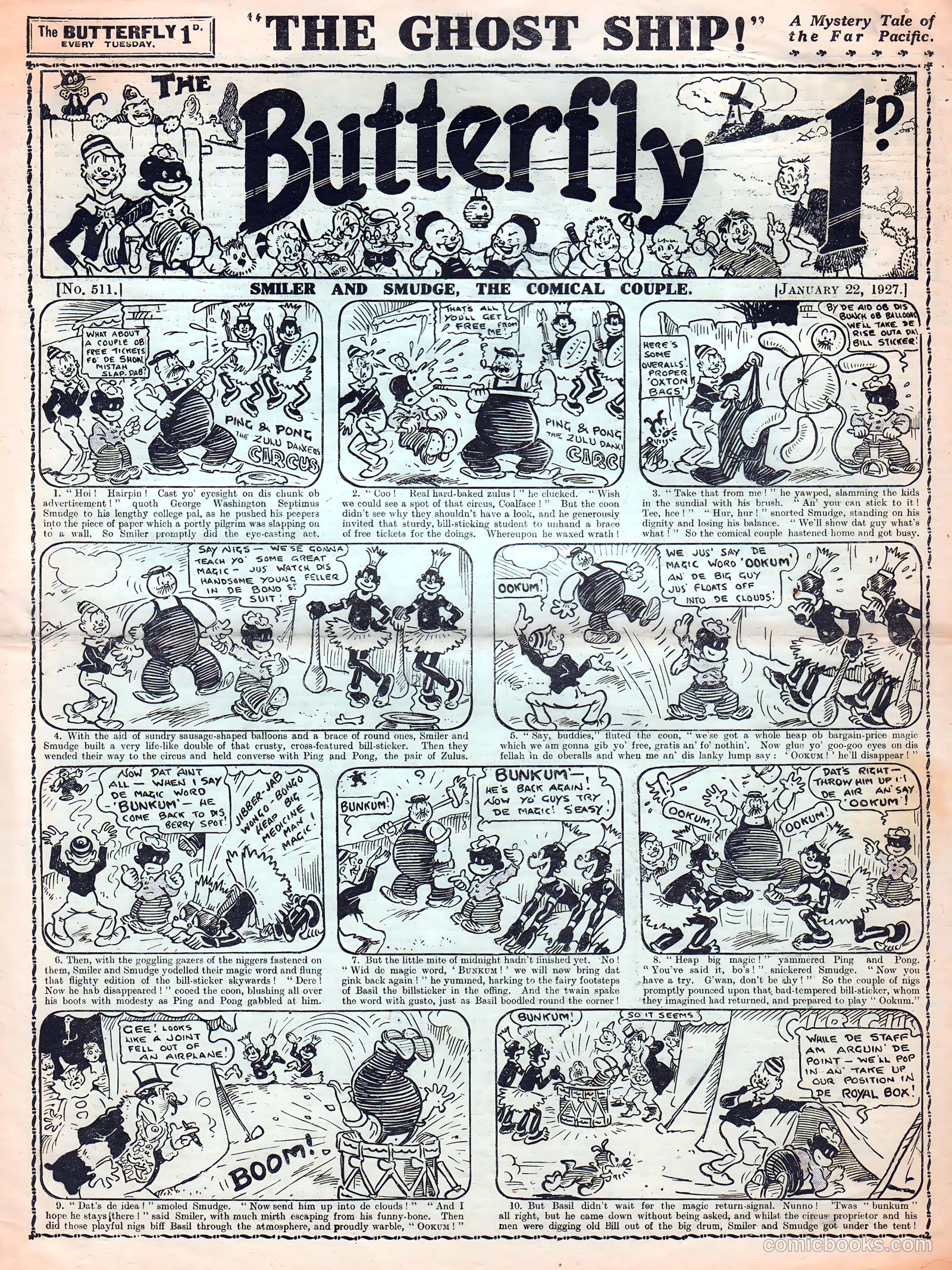 Butterfly #511 — page 1 of 7