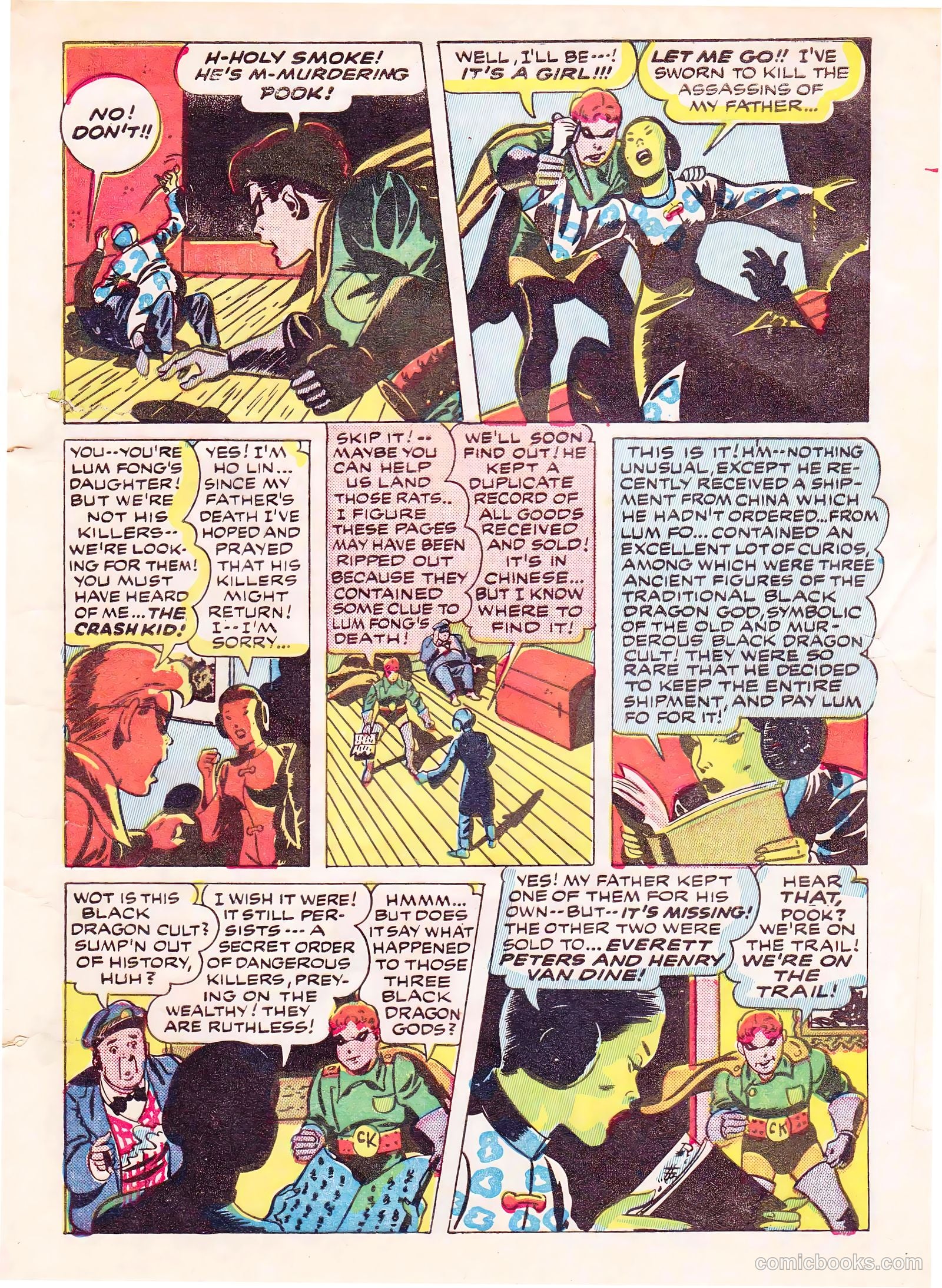 Cannonball Comics #1 — page 7 of 53