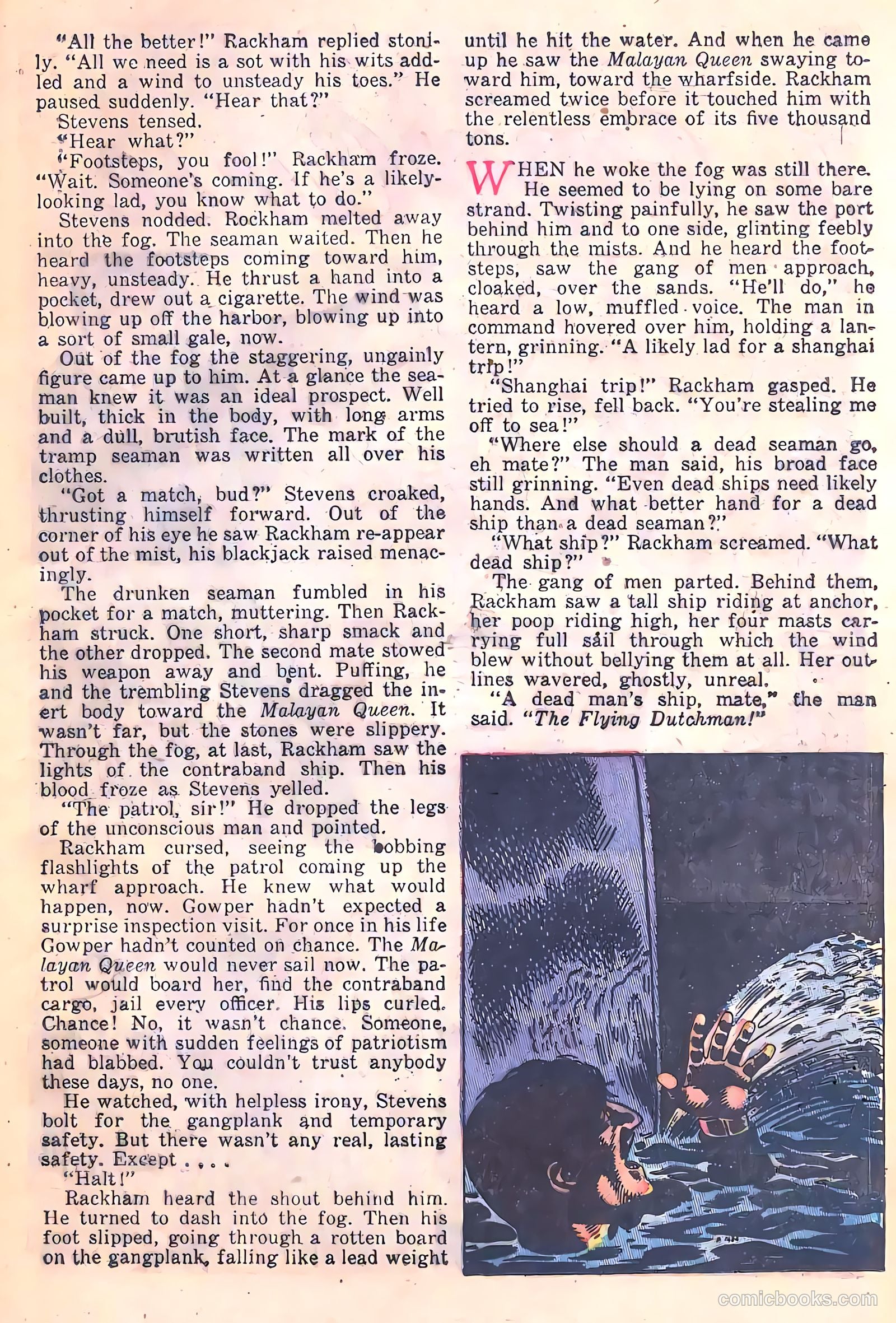 Adventures into Darkness #12 — page 25 of 36