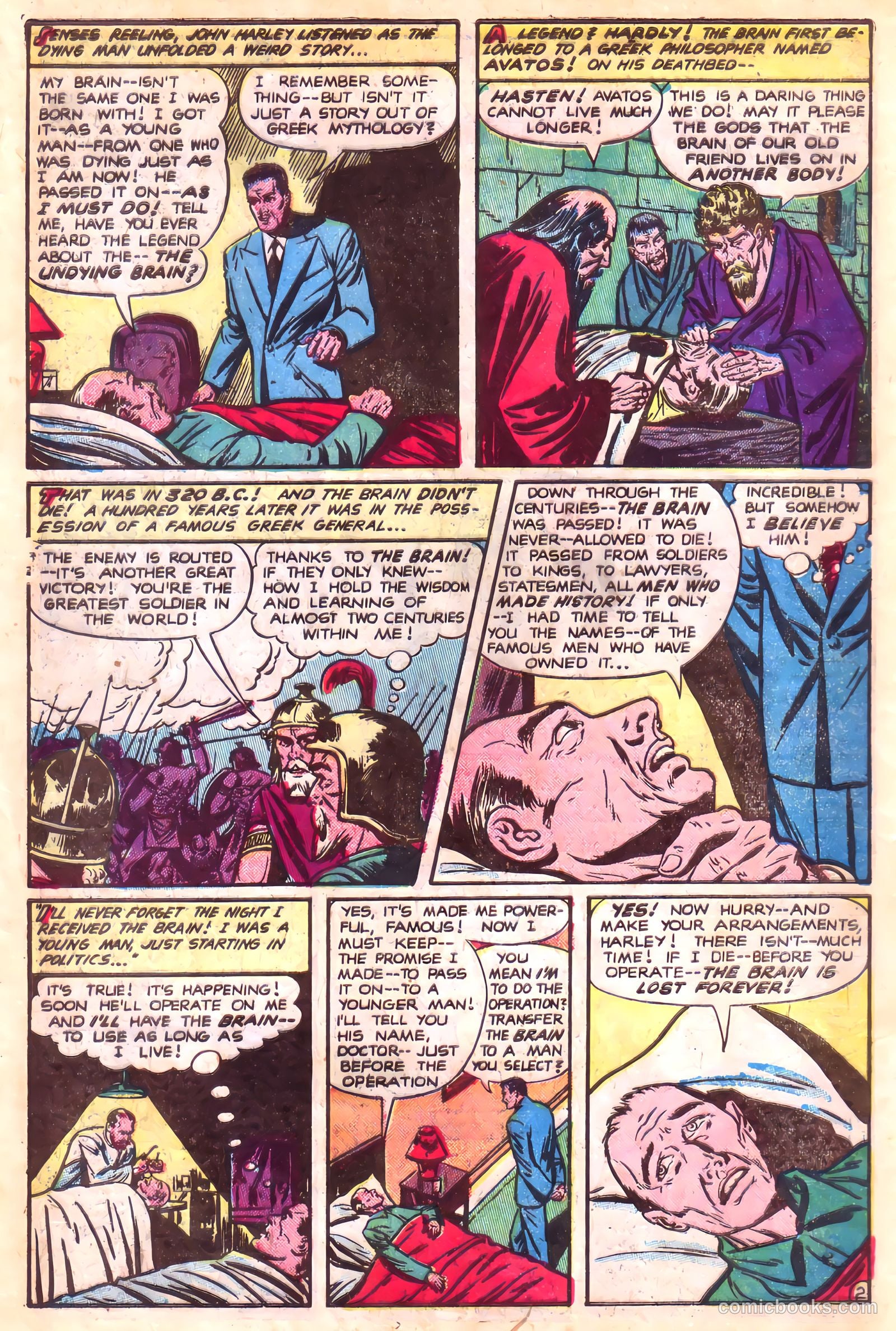 Adventures into the Unknown #18 — page 17 of 53