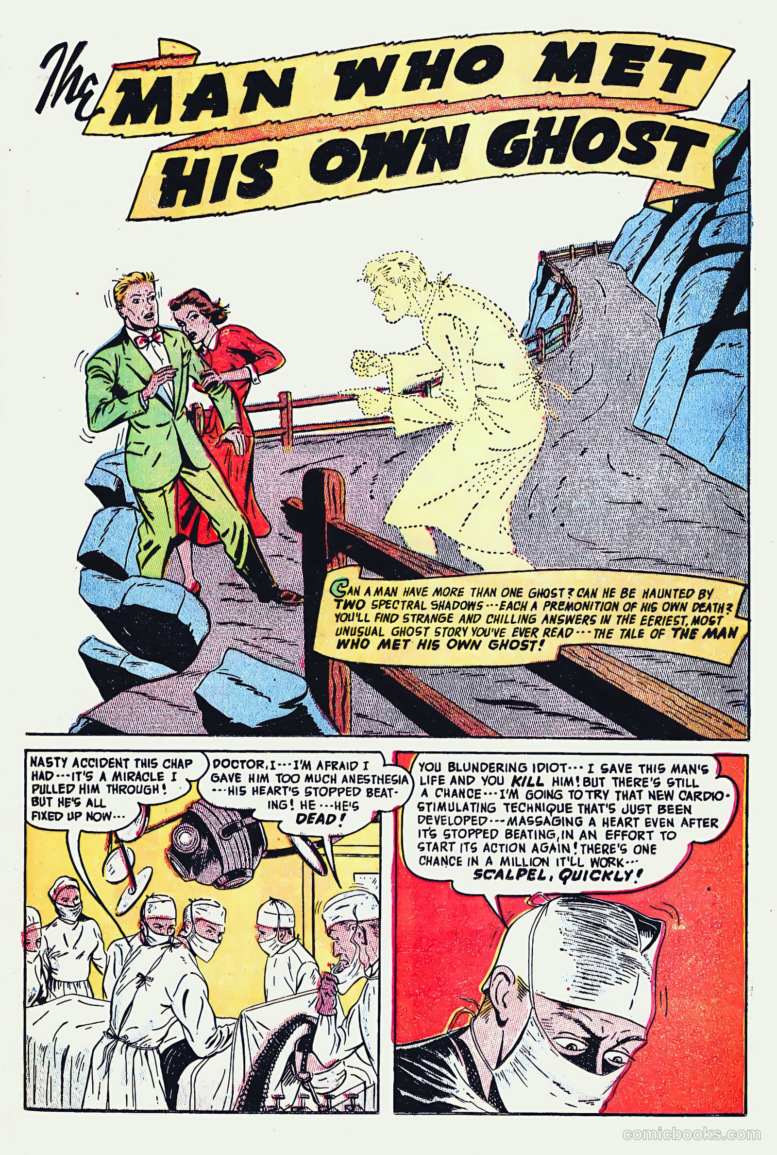 Adventures into the Unknown #20 — page 43 of 52