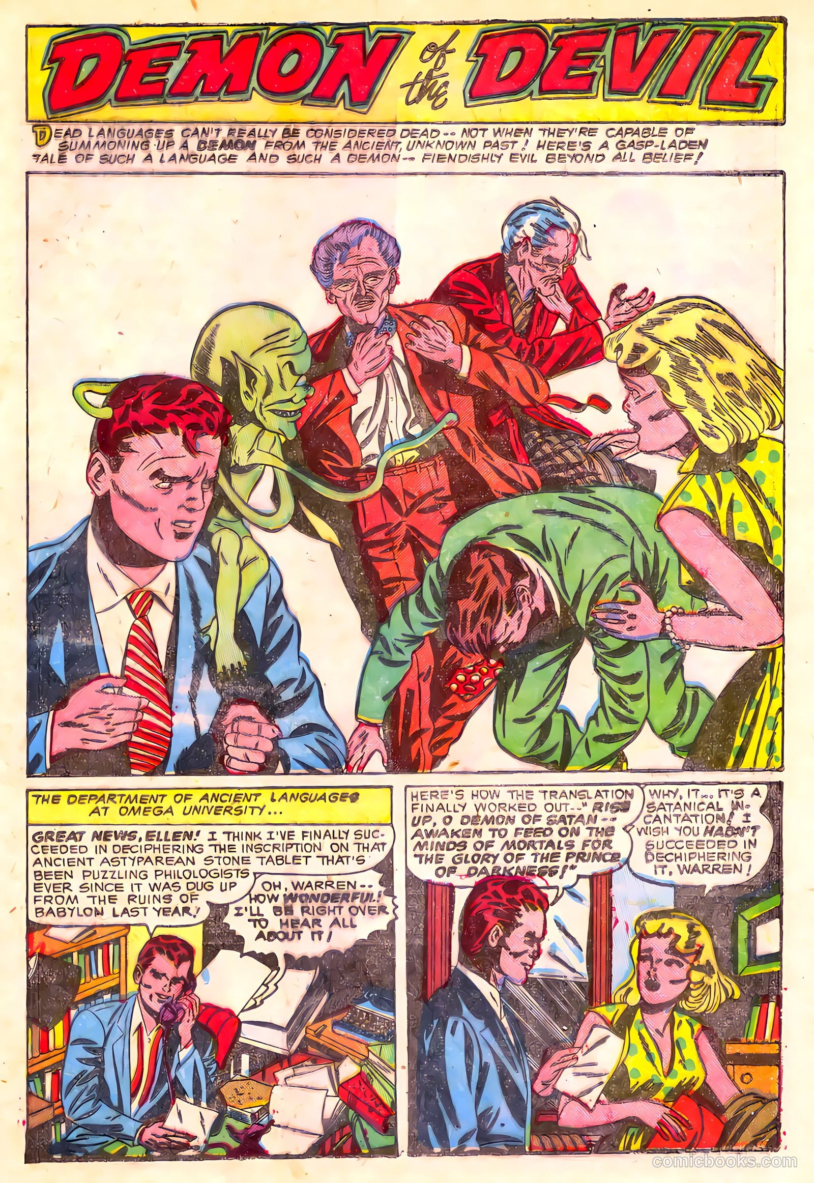 Adventures into the Unknown #28 — page 13 of 52