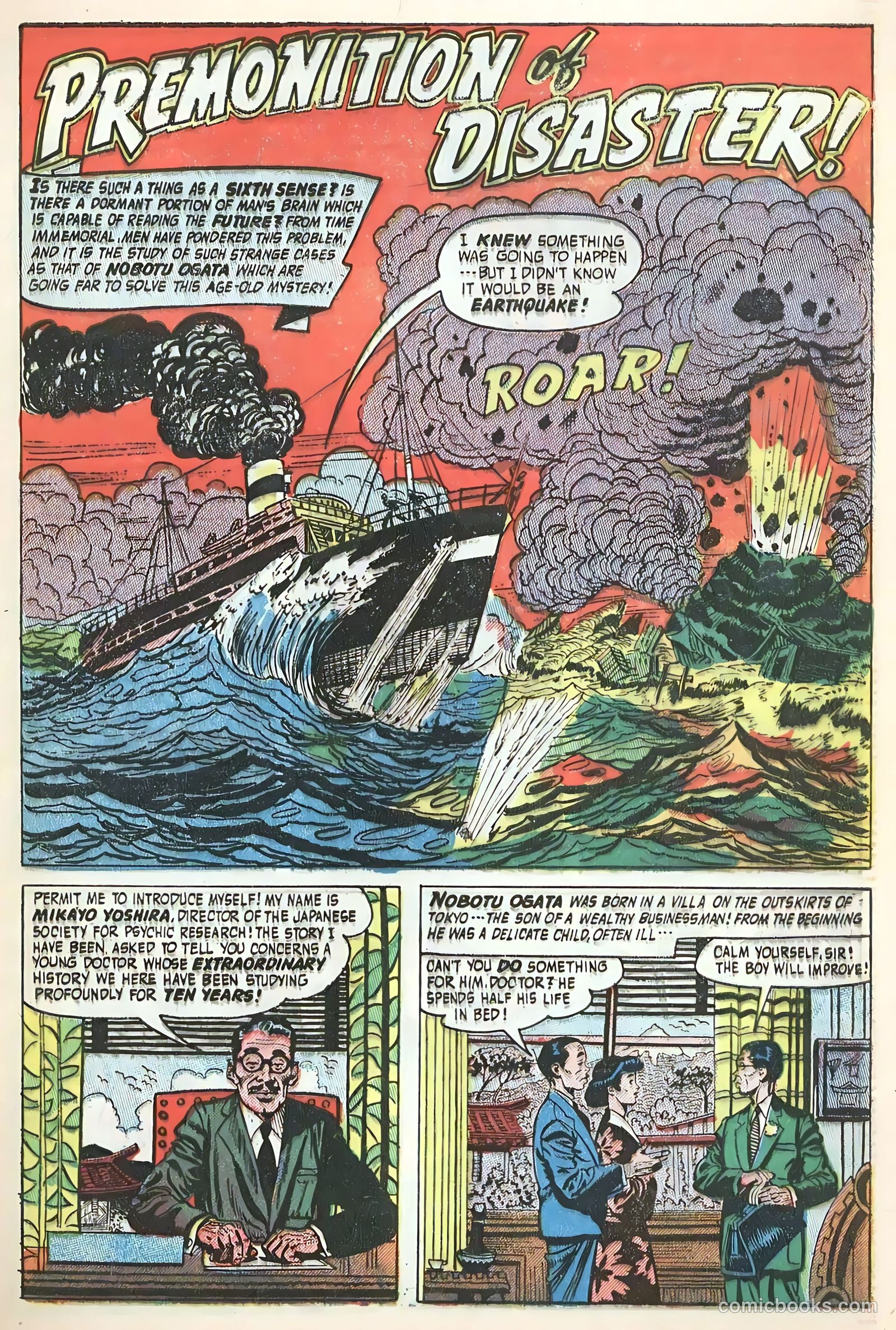 Adventures into the Unknown #75 — page 27 of 36