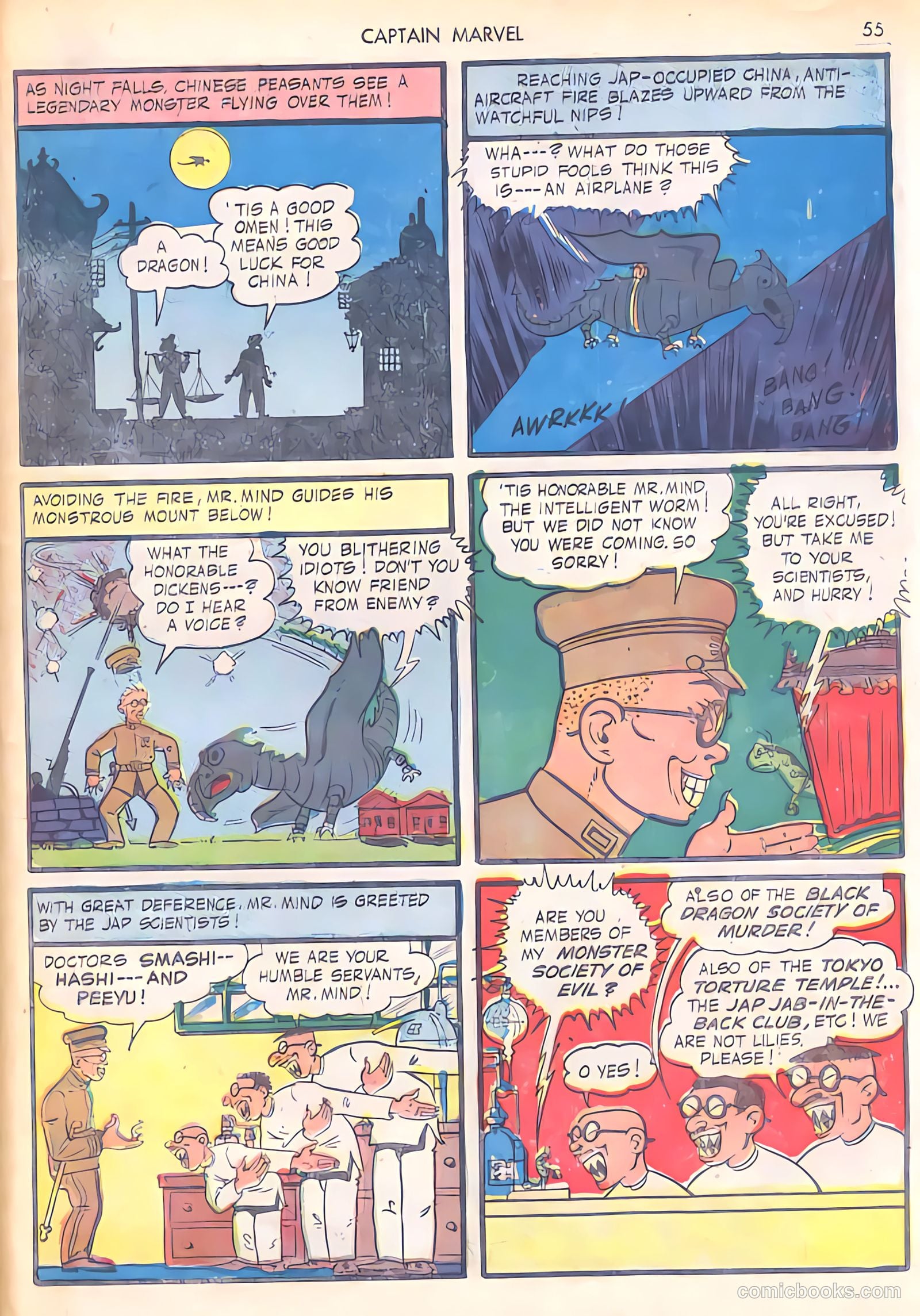 Captain Marvel Adventures #29 — page 55 of 68
