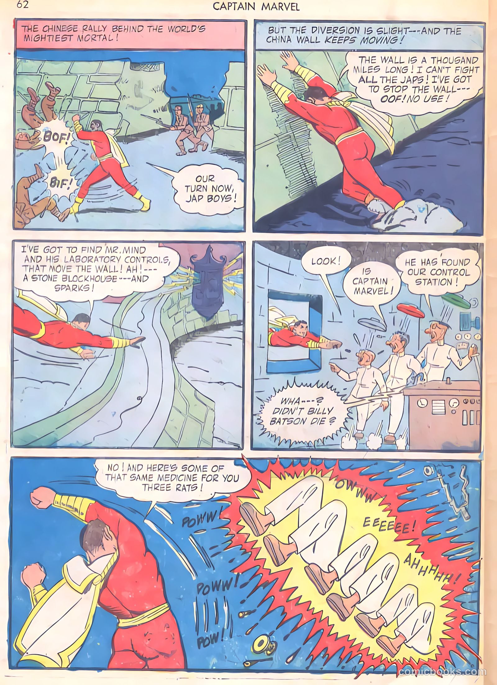 Captain Marvel Adventures #29 — page 62 of 68