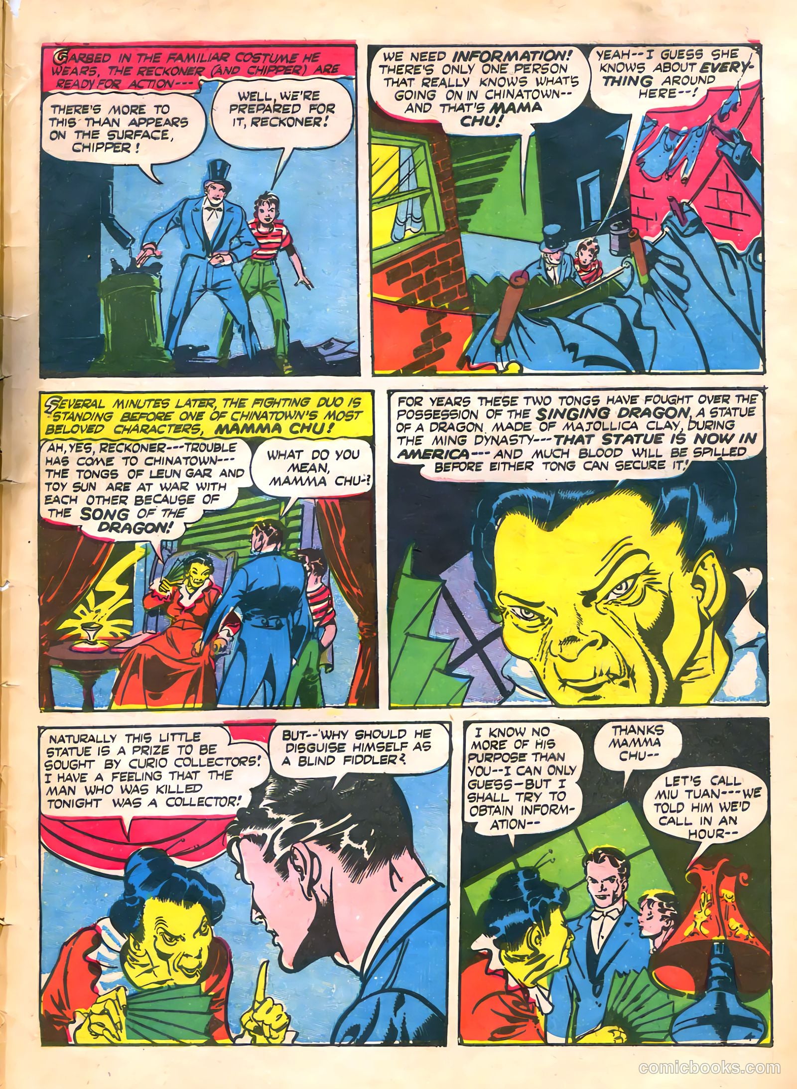 Cat-Man Comics #27 — page 47 of 52