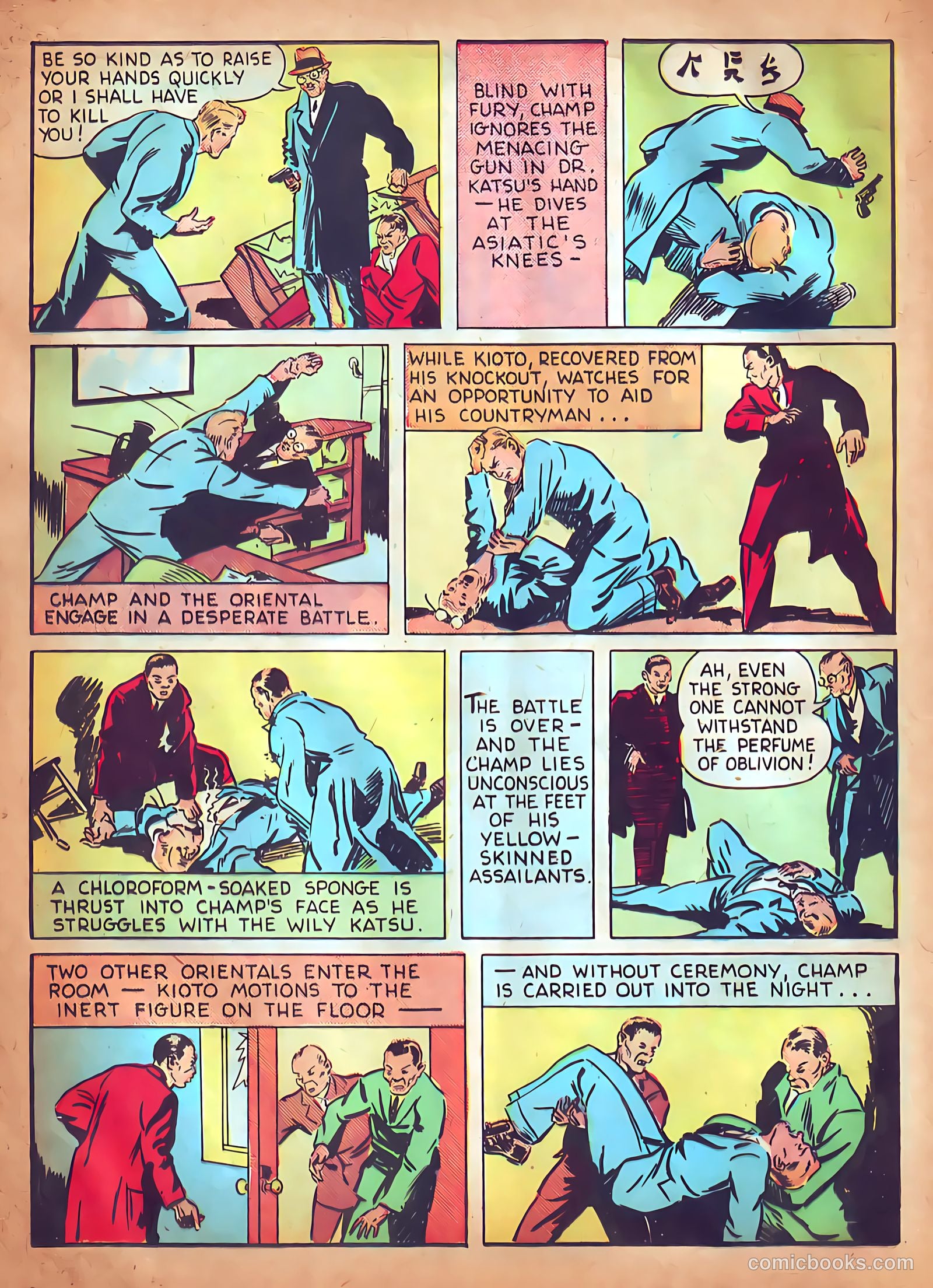 Champion Comics #3 — page 8 of 68