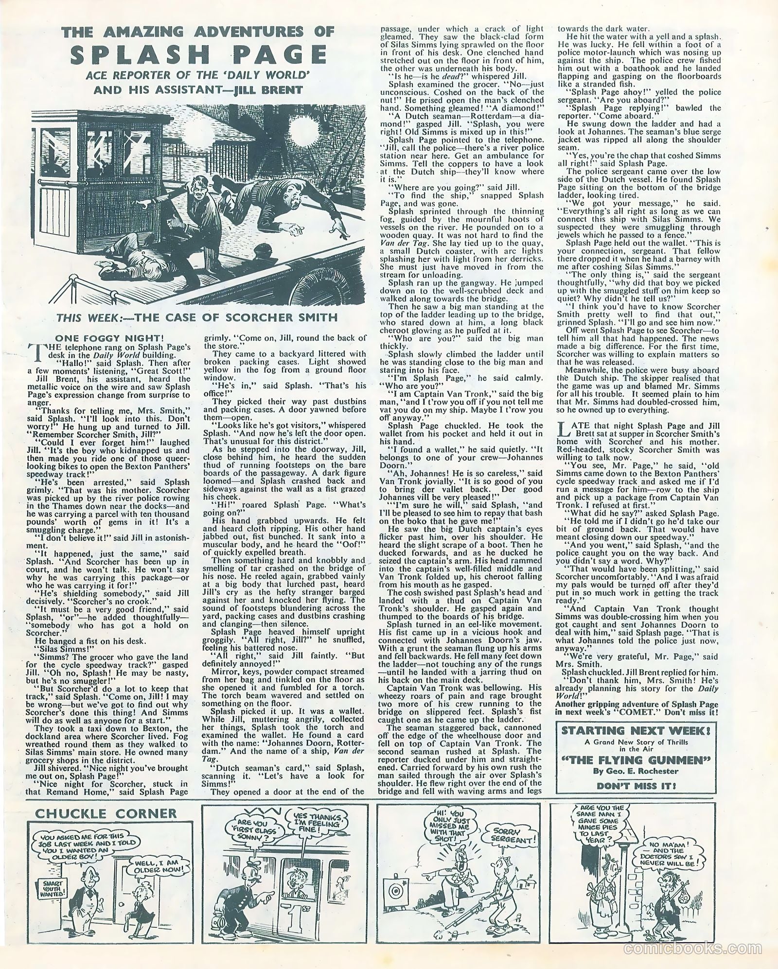 Comet #117 — page 3 of 7