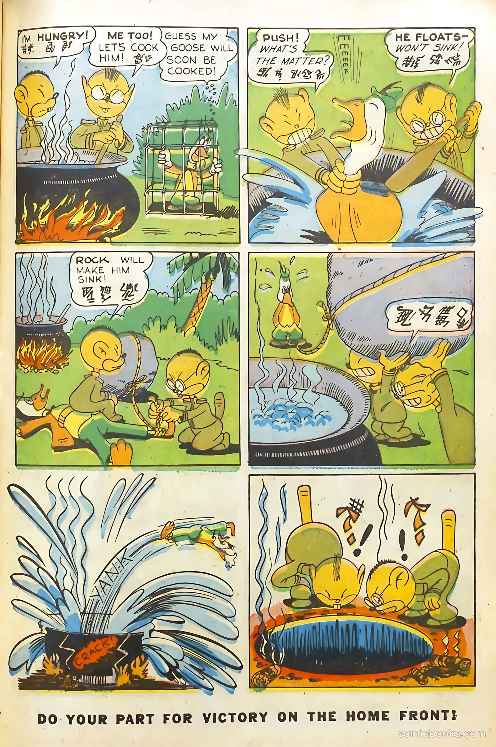 Coo Coo Comics #11 — page 41 of 52