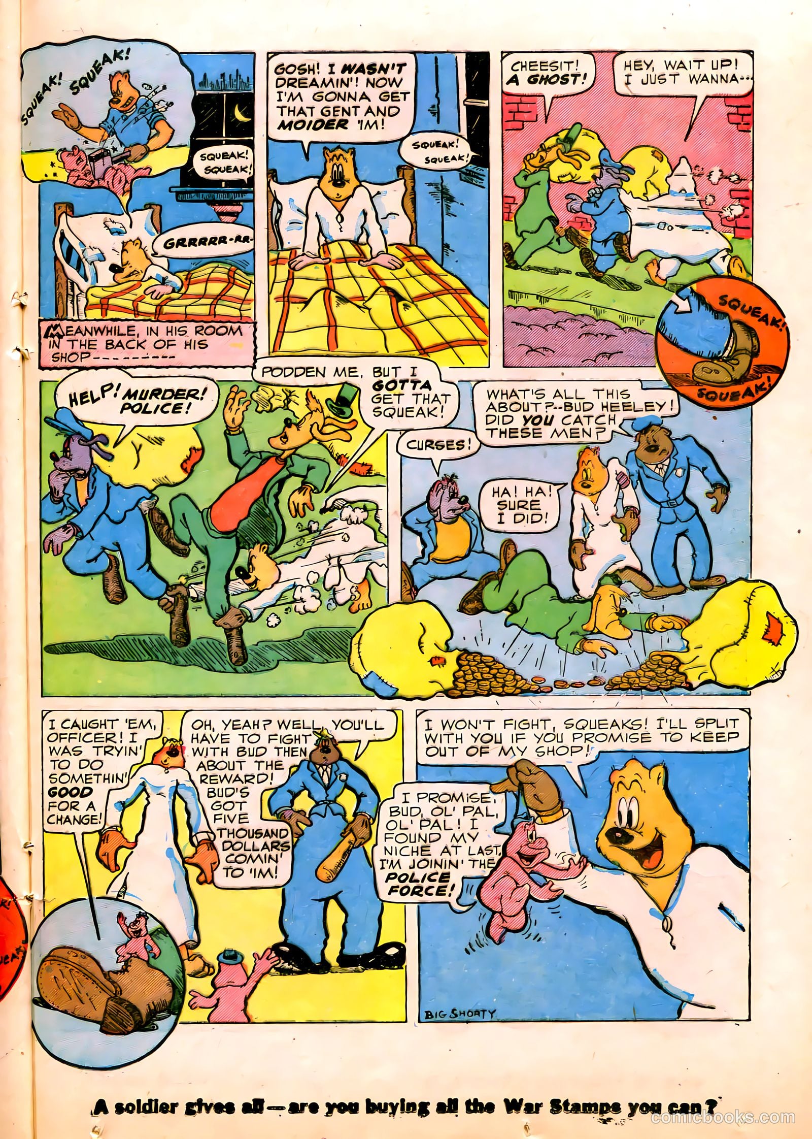 Coo Coo Comics #13 — page 33 of 52