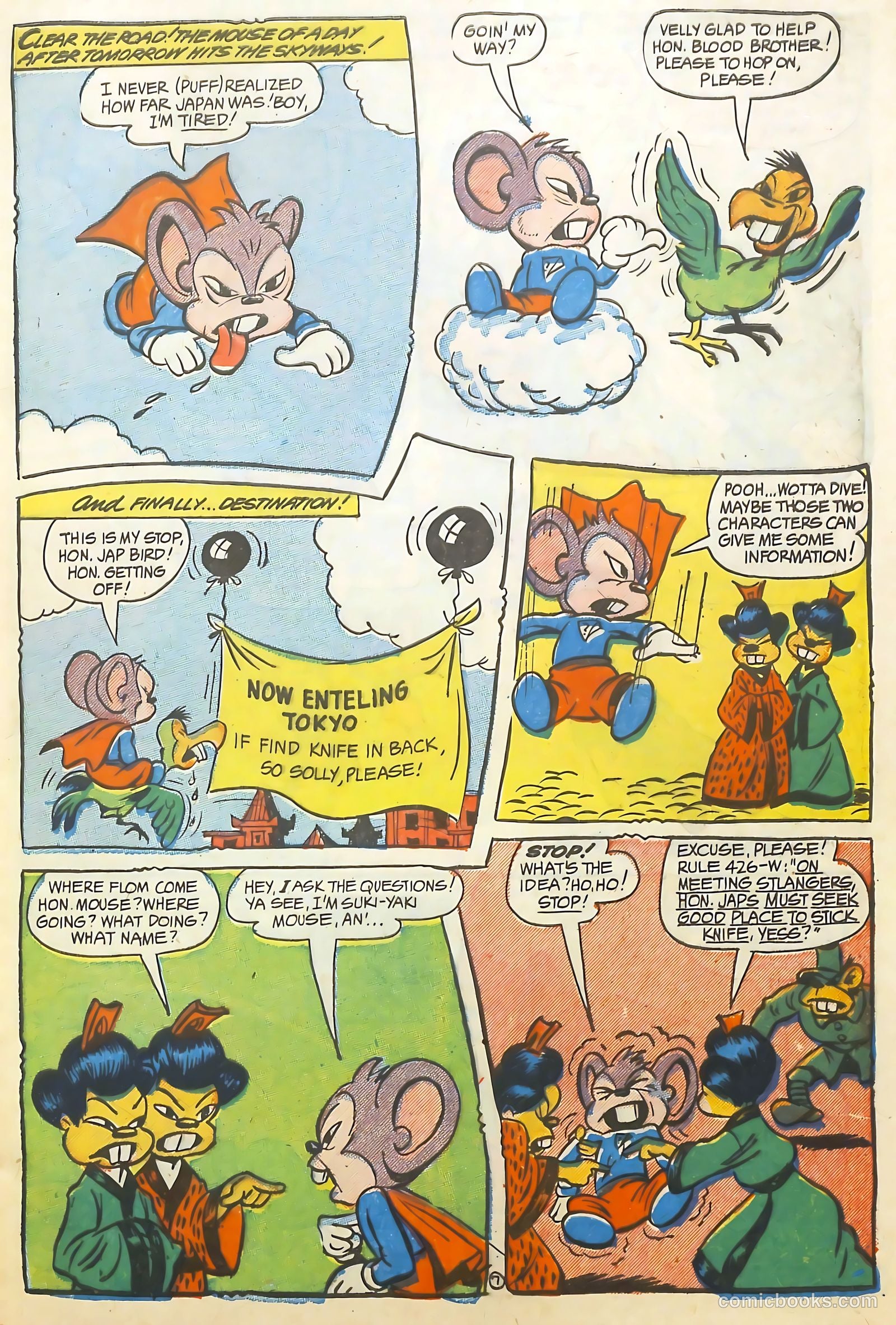 Coo Coo Comics #19 — page 9 of 52