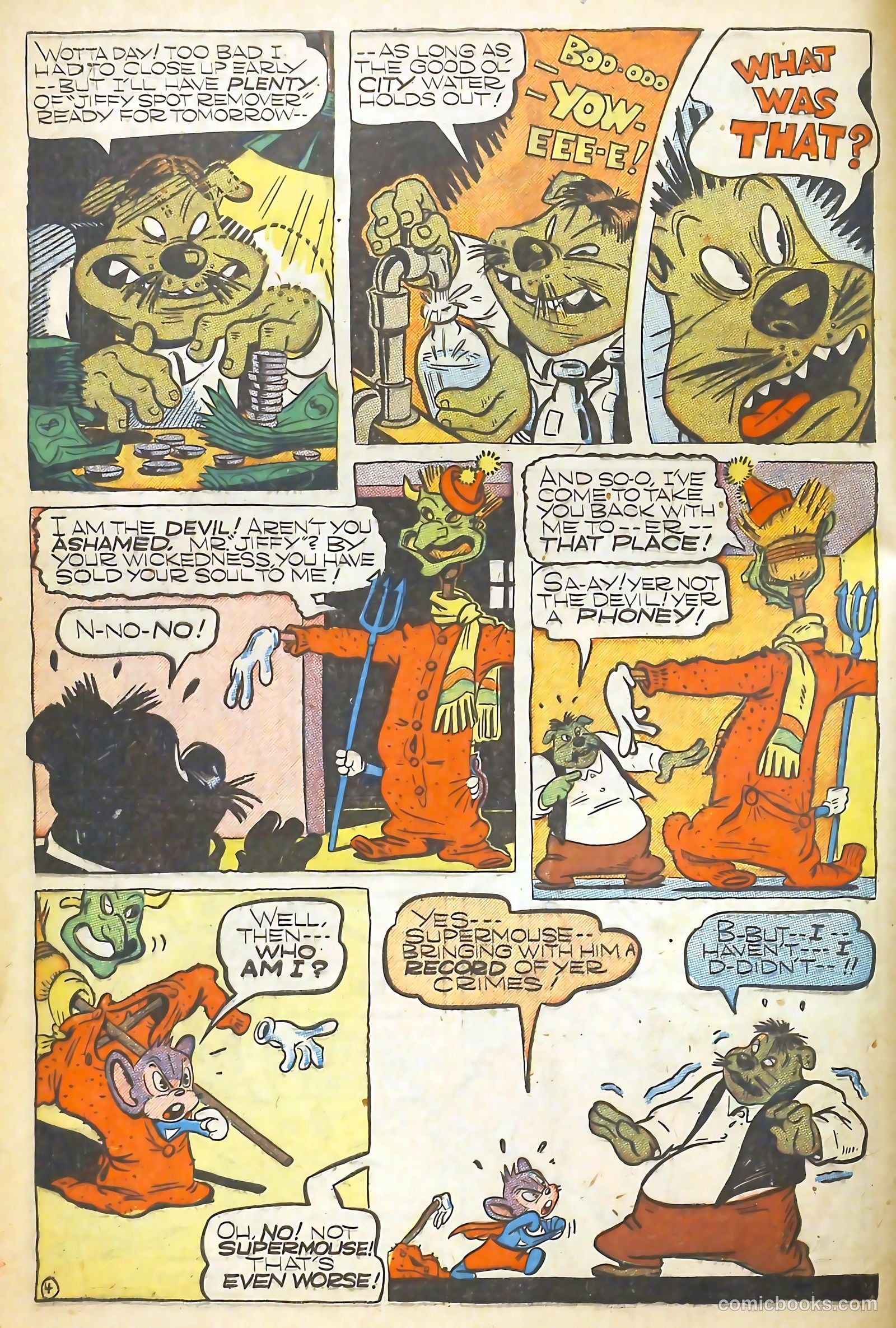 Coo Coo Comics #21 — page 6 of 53