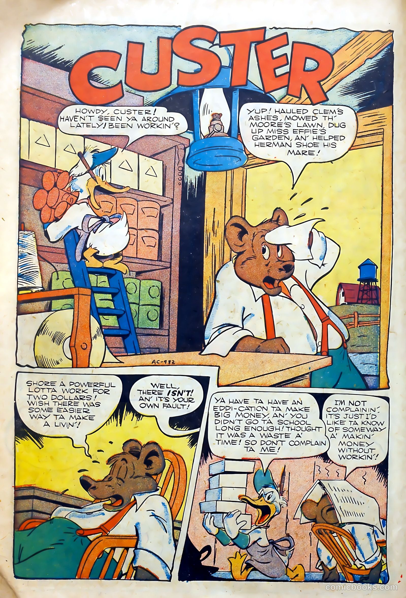 Coo Coo Comics #36 — page 12 of 52