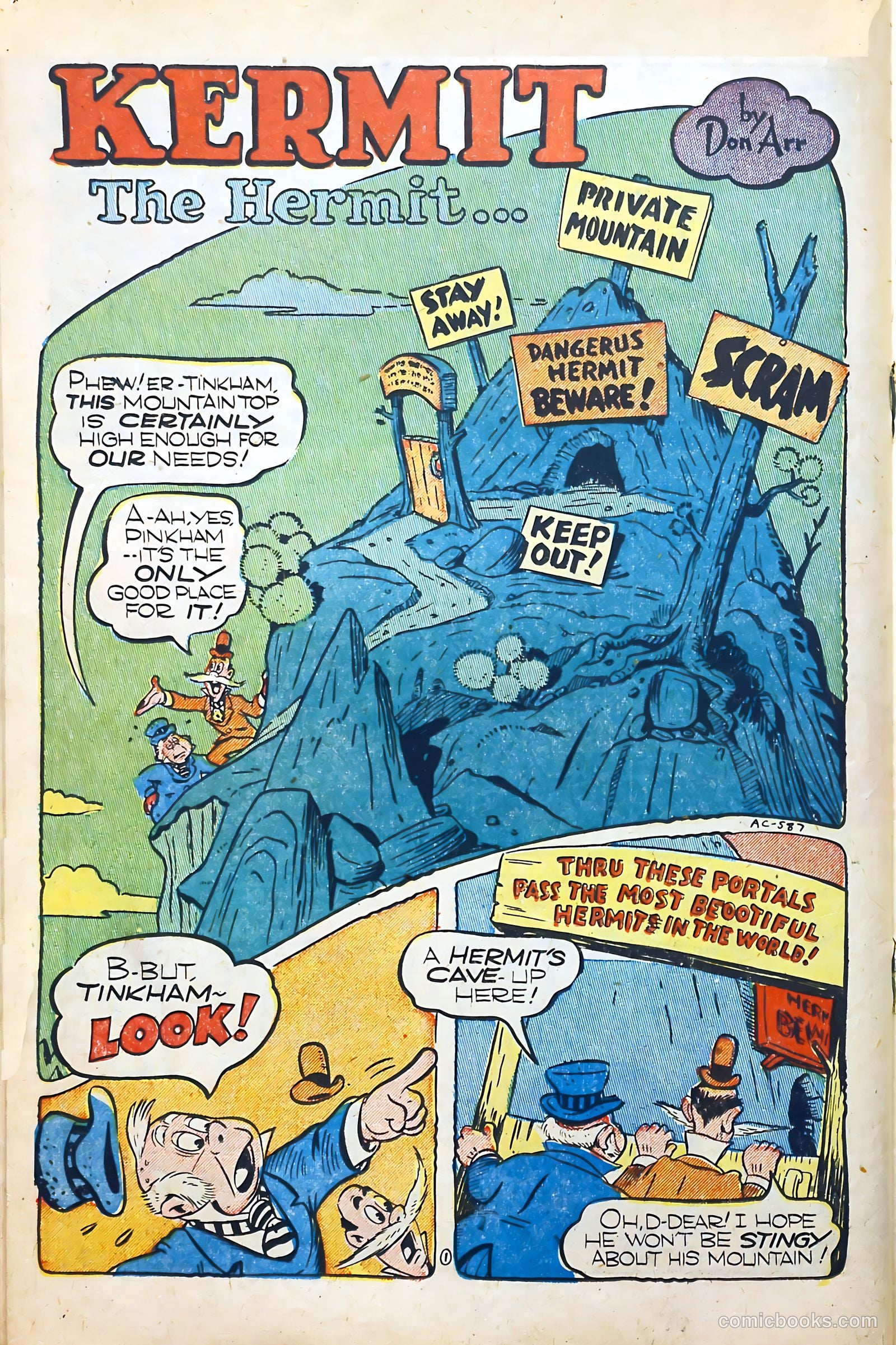 Coo Coo Comics #45 — page 26 of 52