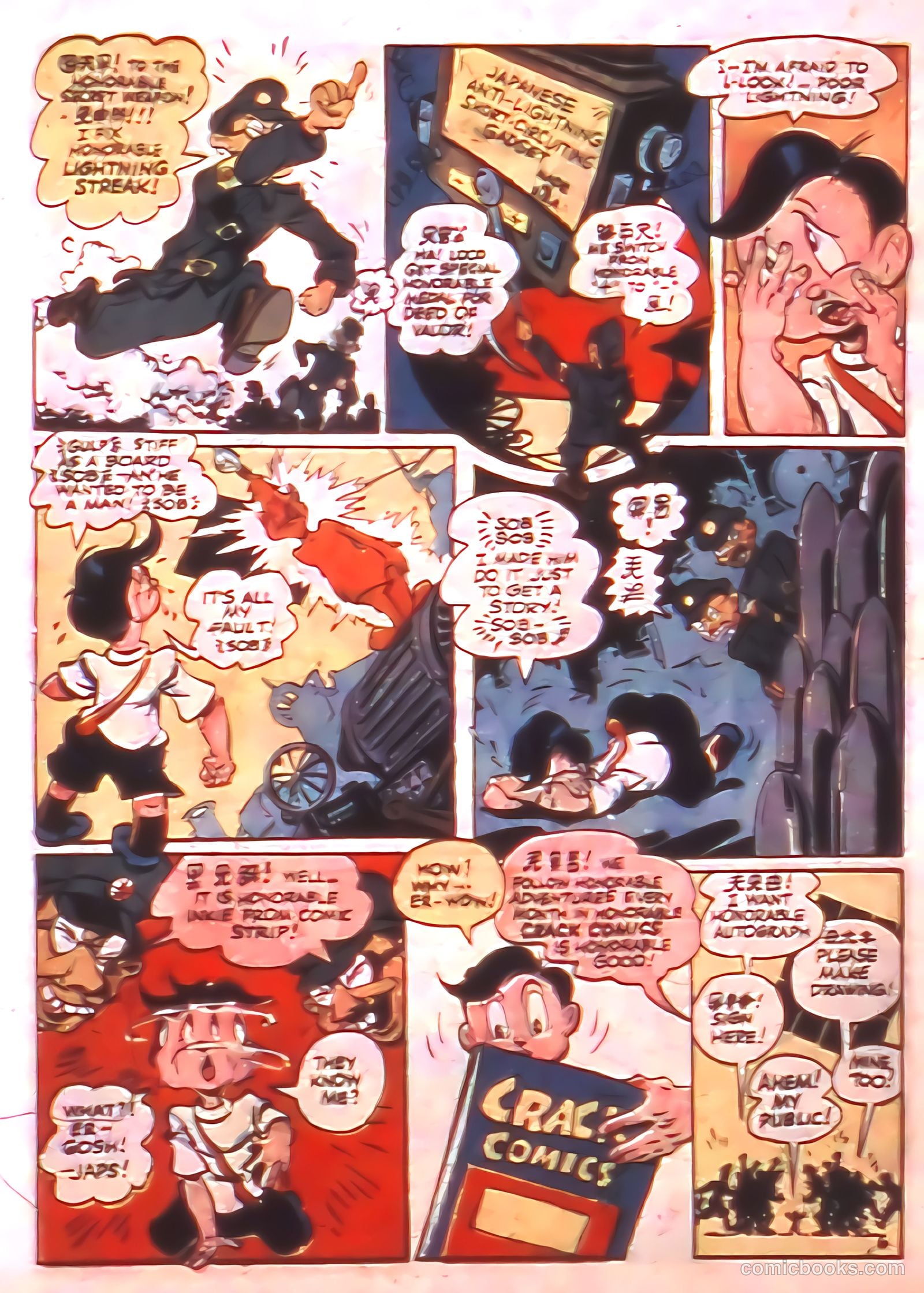 Crack Comics #31 — page 23 of 68