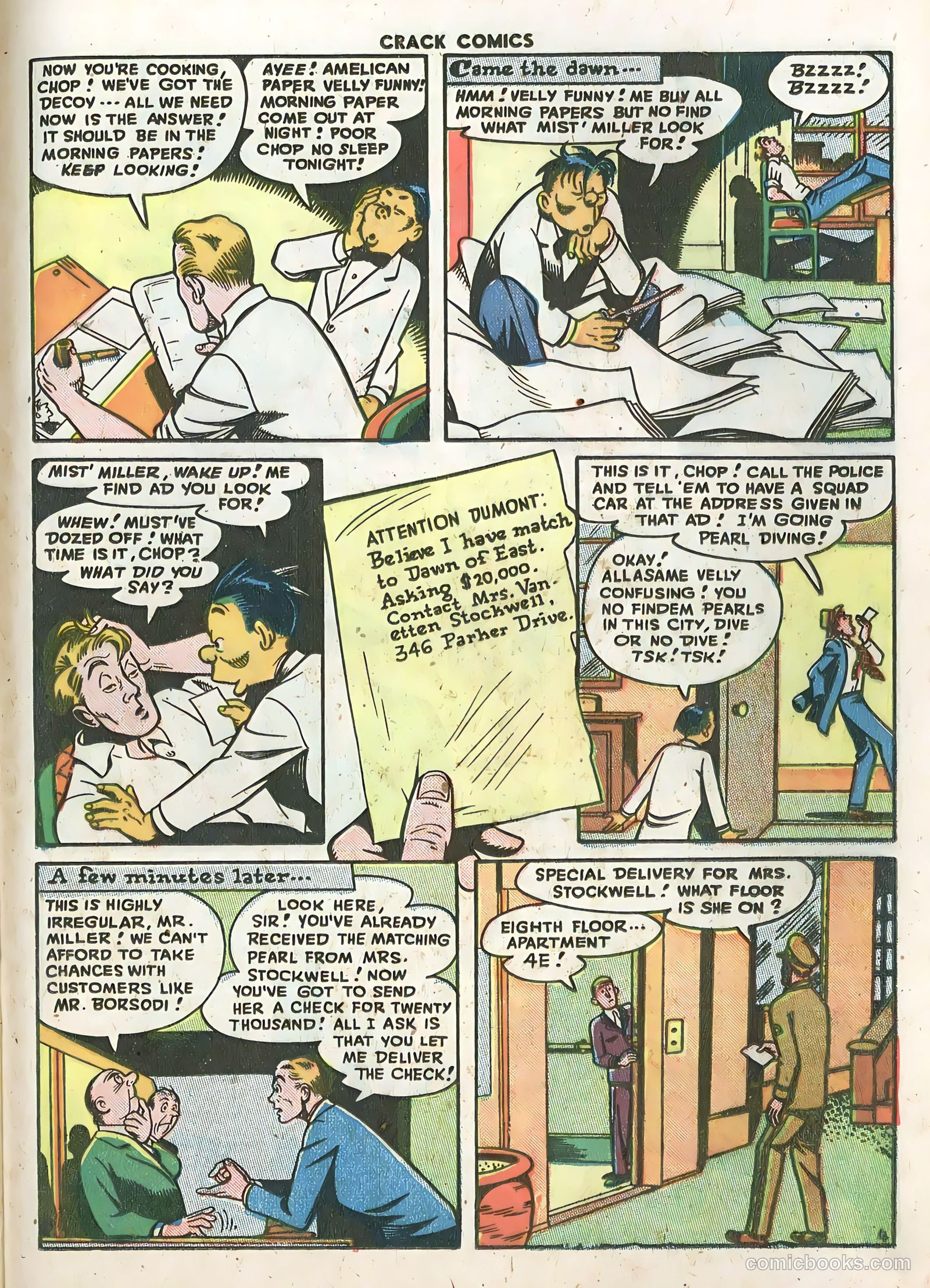Crack Comics #52 — page 35 of 52