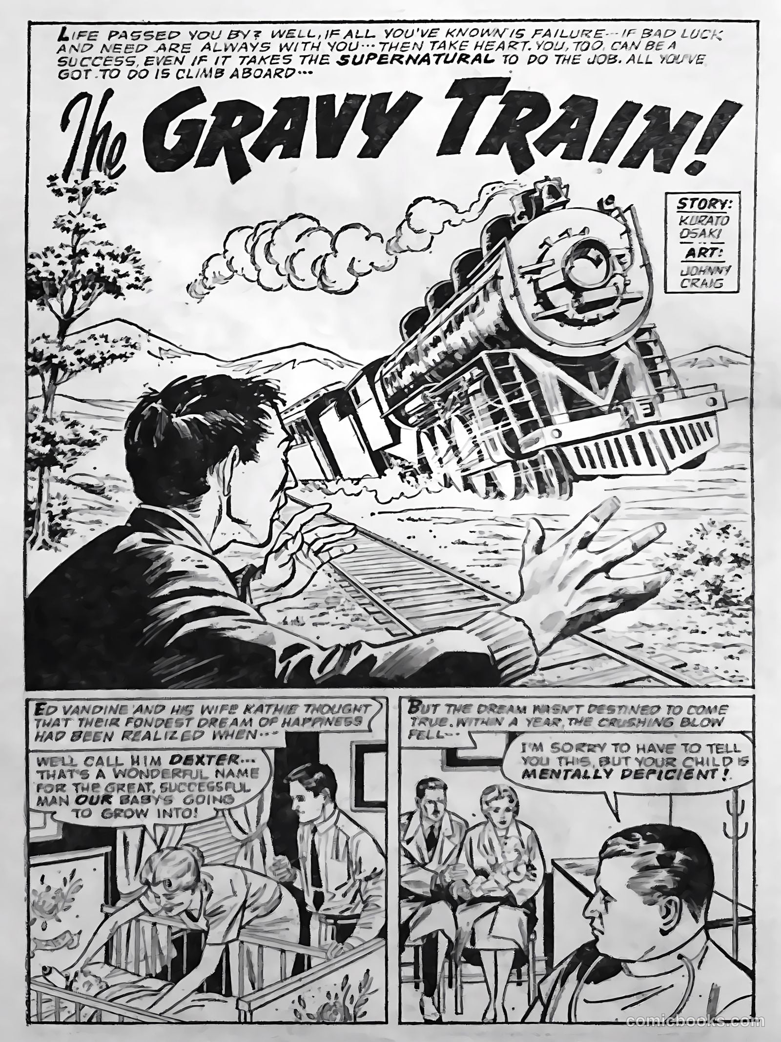Creepy Worlds #128 — page 13 of 52