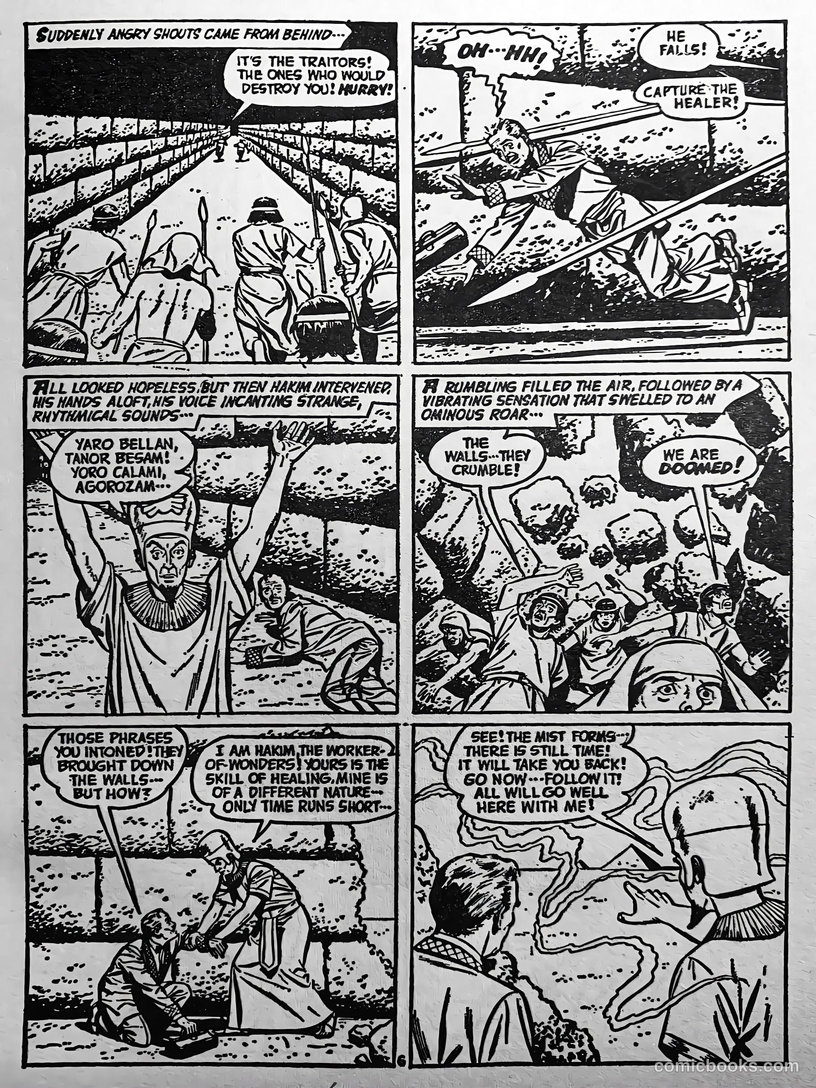 Creepy Worlds #56 — page 17 of 68