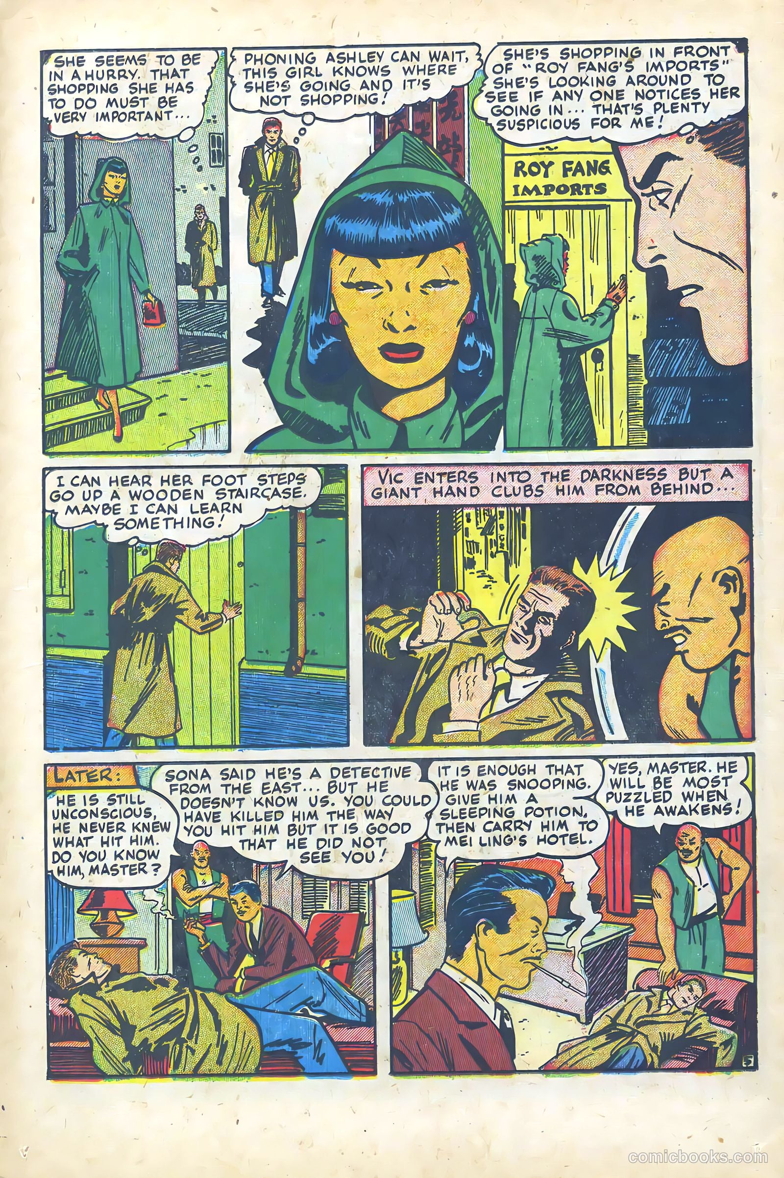 Crown Comics #16 — page 17 of 52