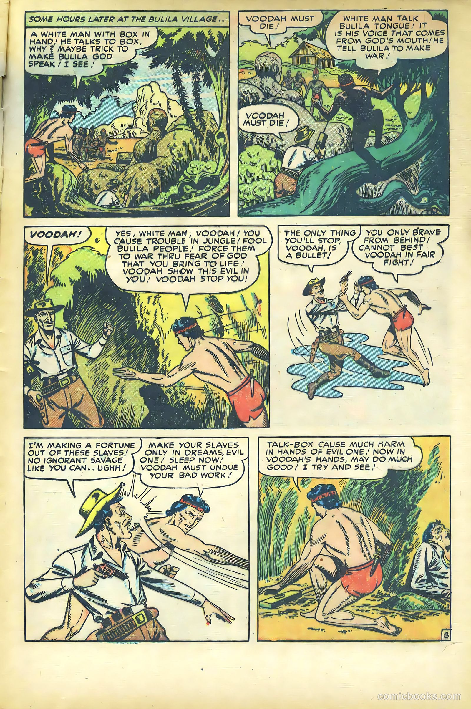 Crown Comics #18 — page 45 of 52