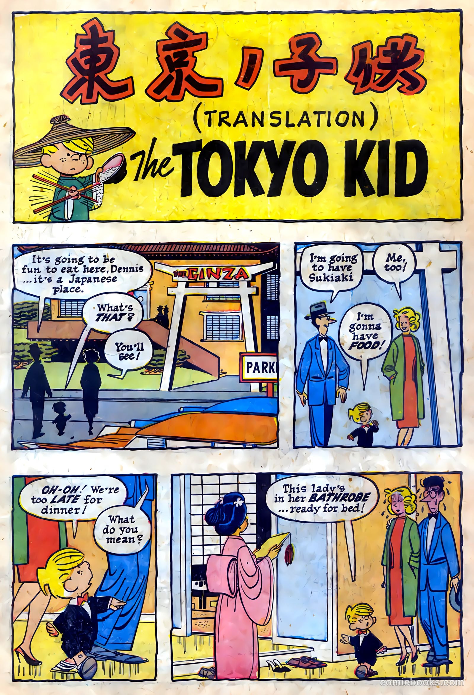 Dennis the Menace #35 — page 3 of 36