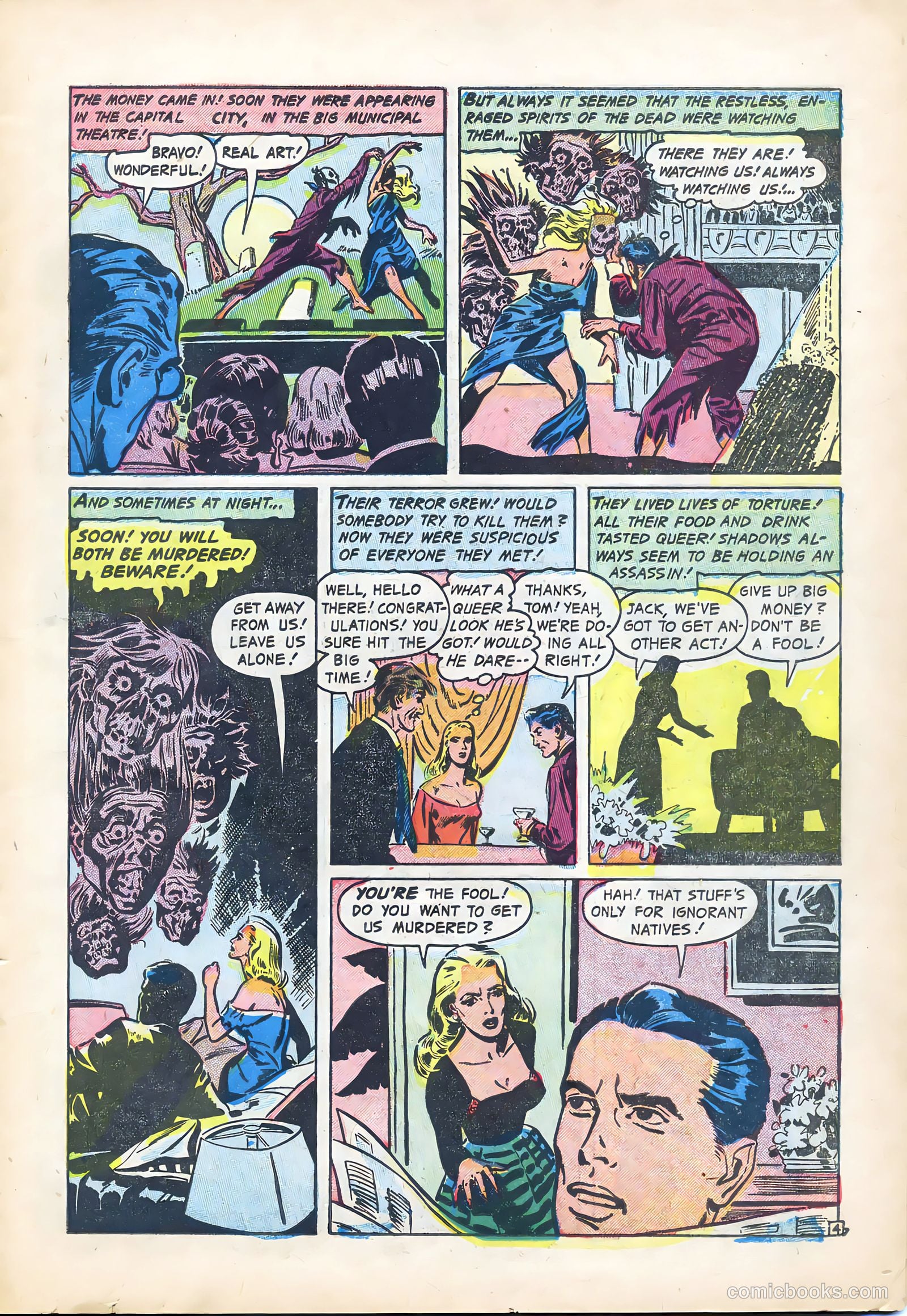 Eerie #11 — page 15 of 36