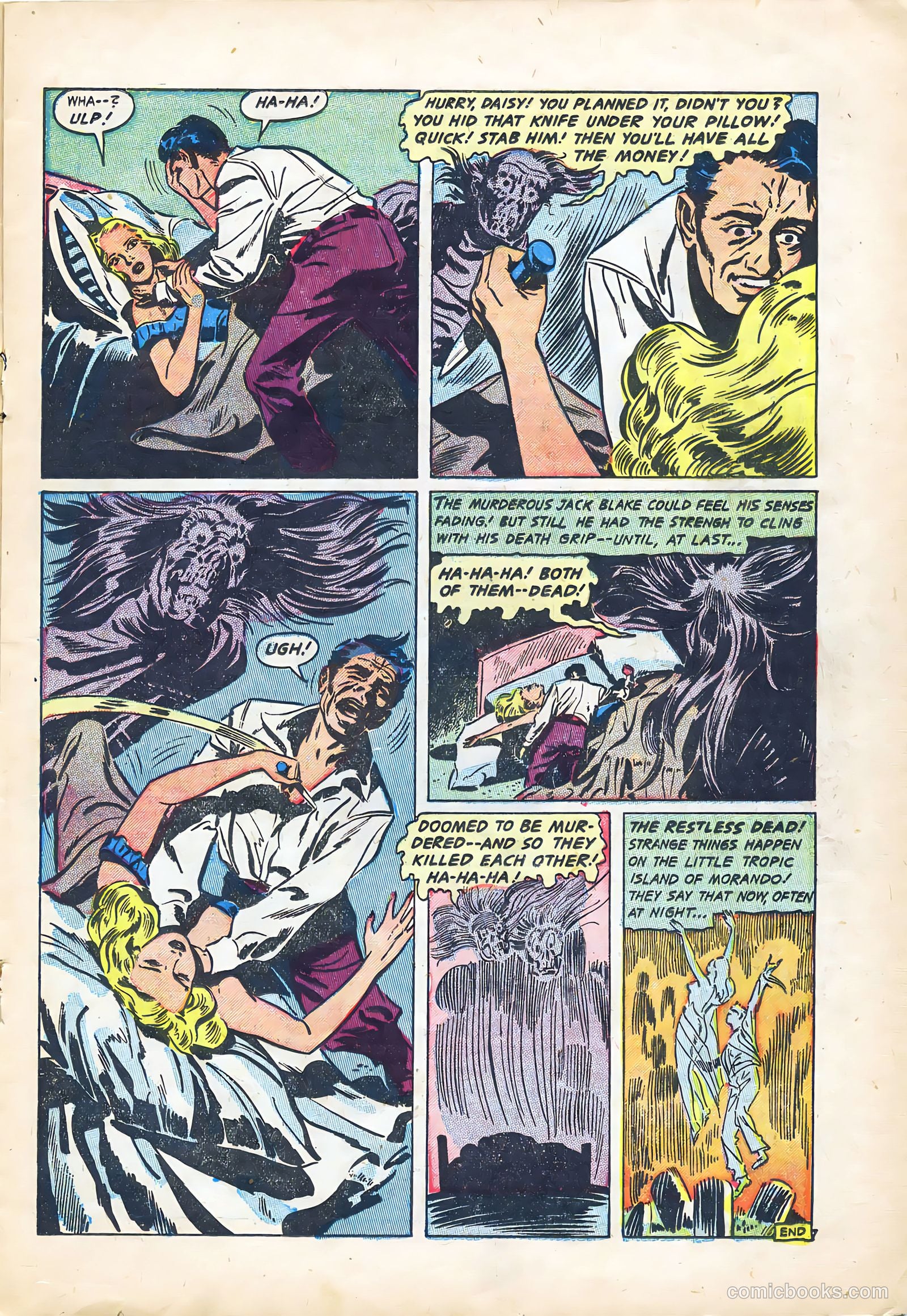 Eerie #11 — page 17 of 36