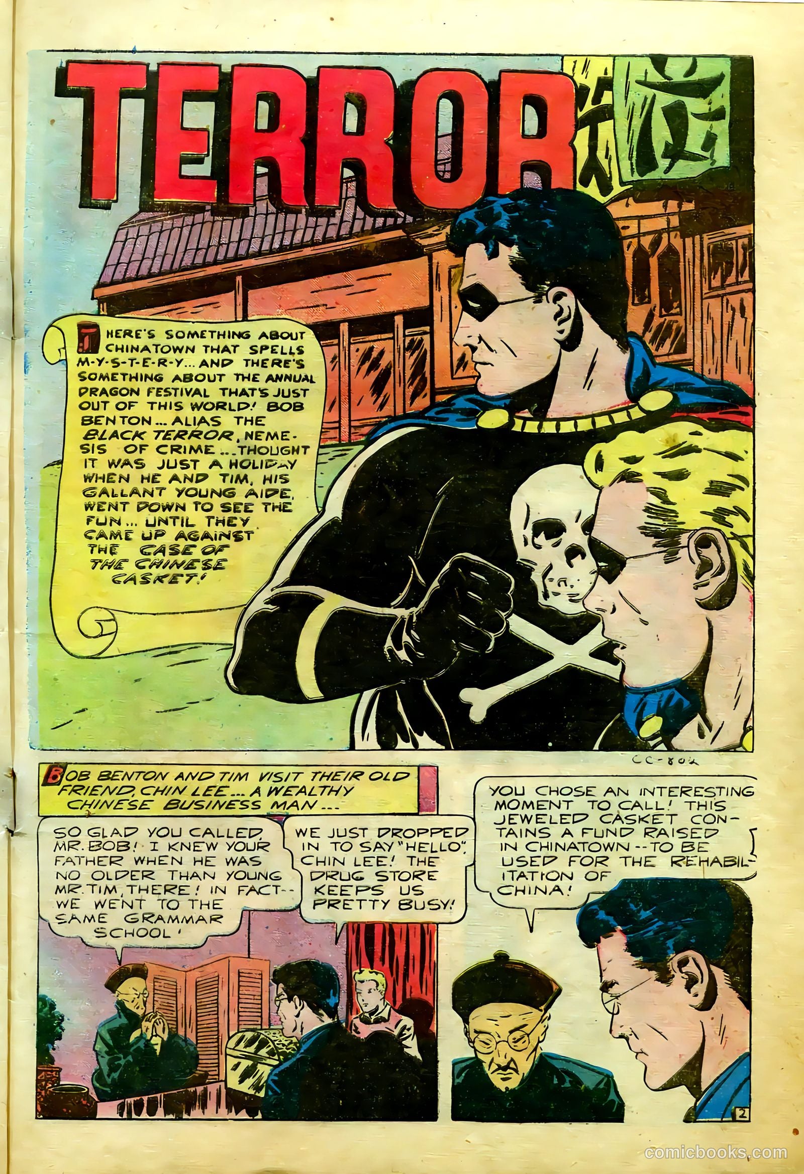 Exciting Comics #53 — page 5 of 51