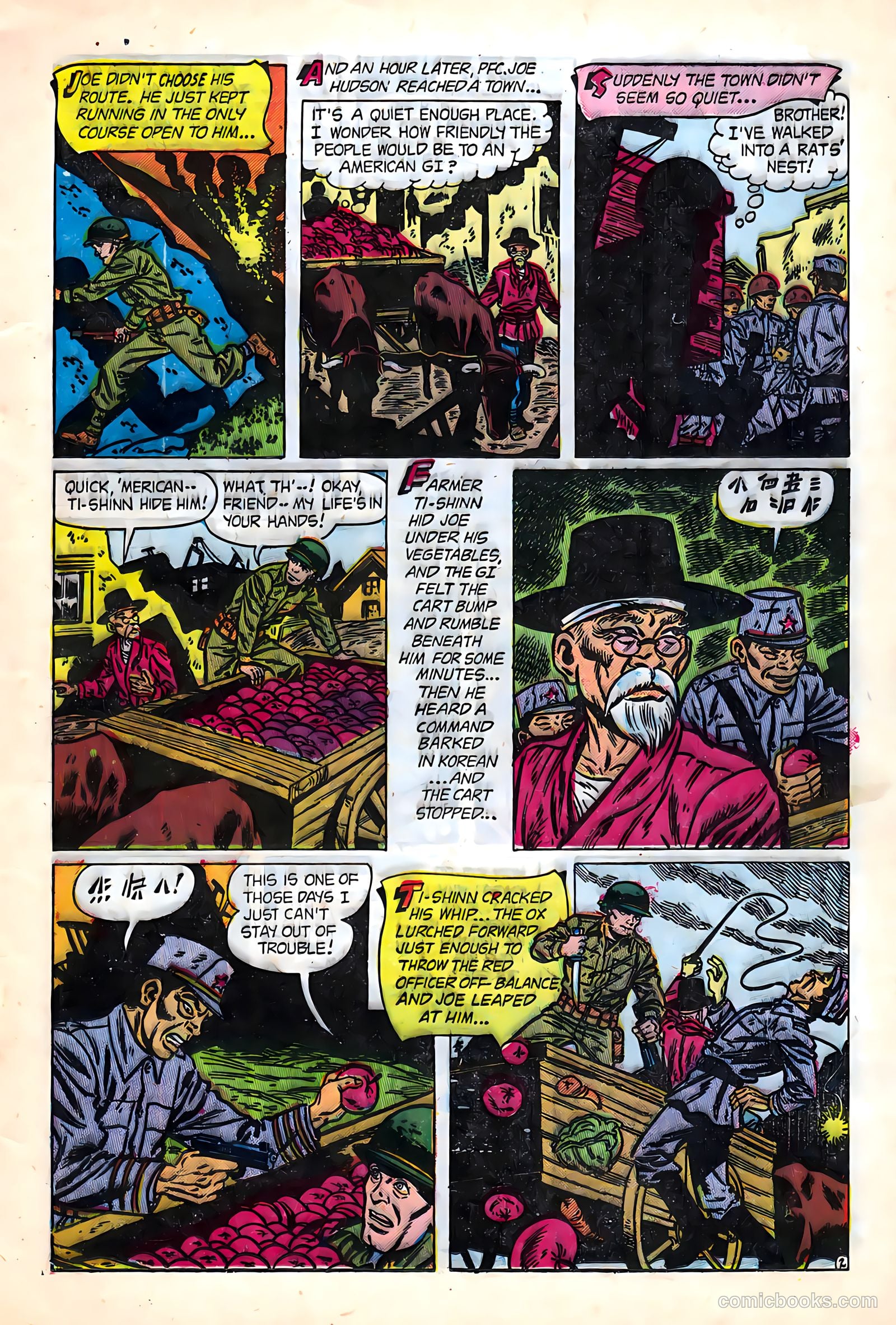 Exciting War #9 — page 13 of 36