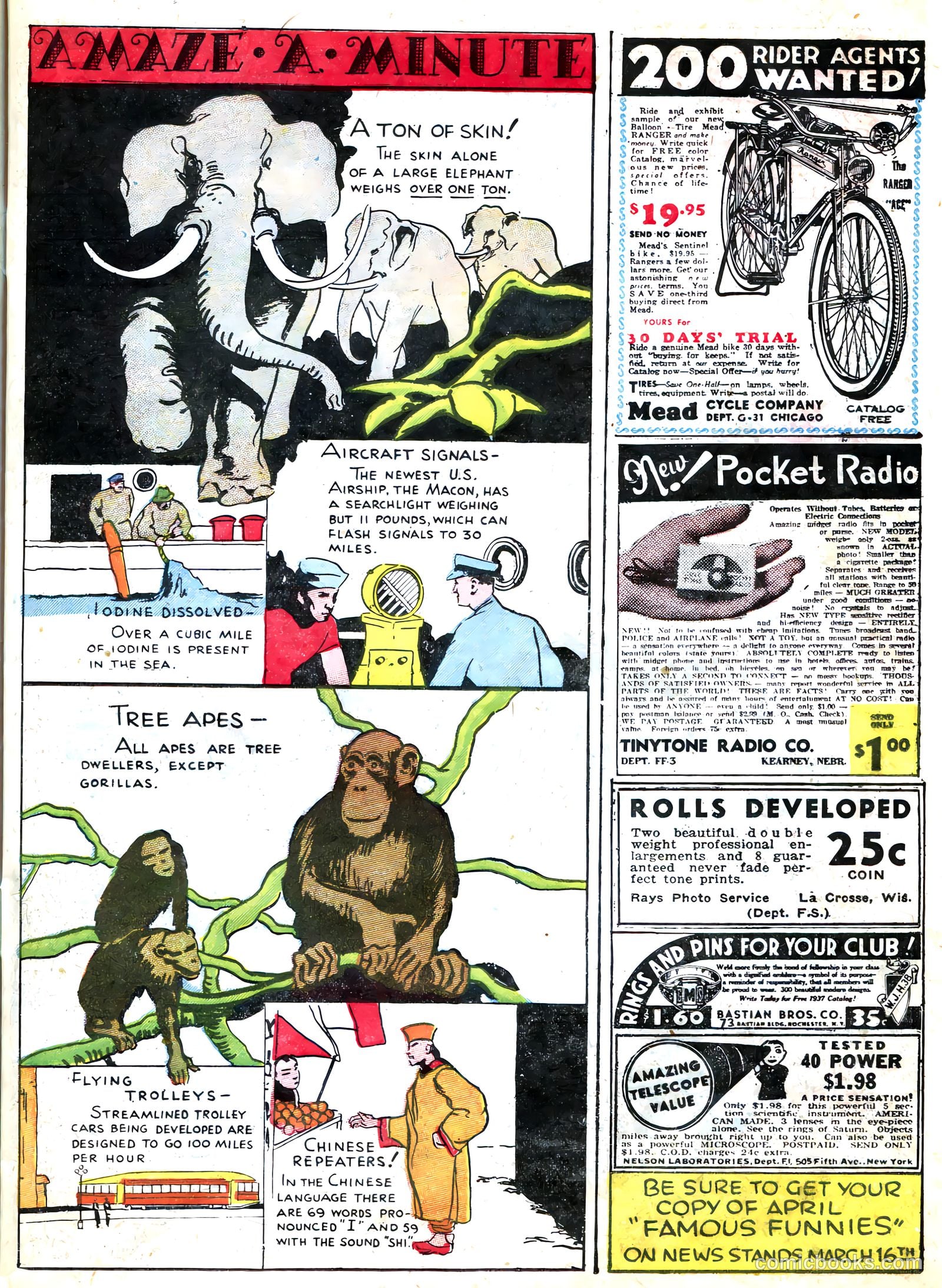 Famous Funnies #32 — page 17 of 64