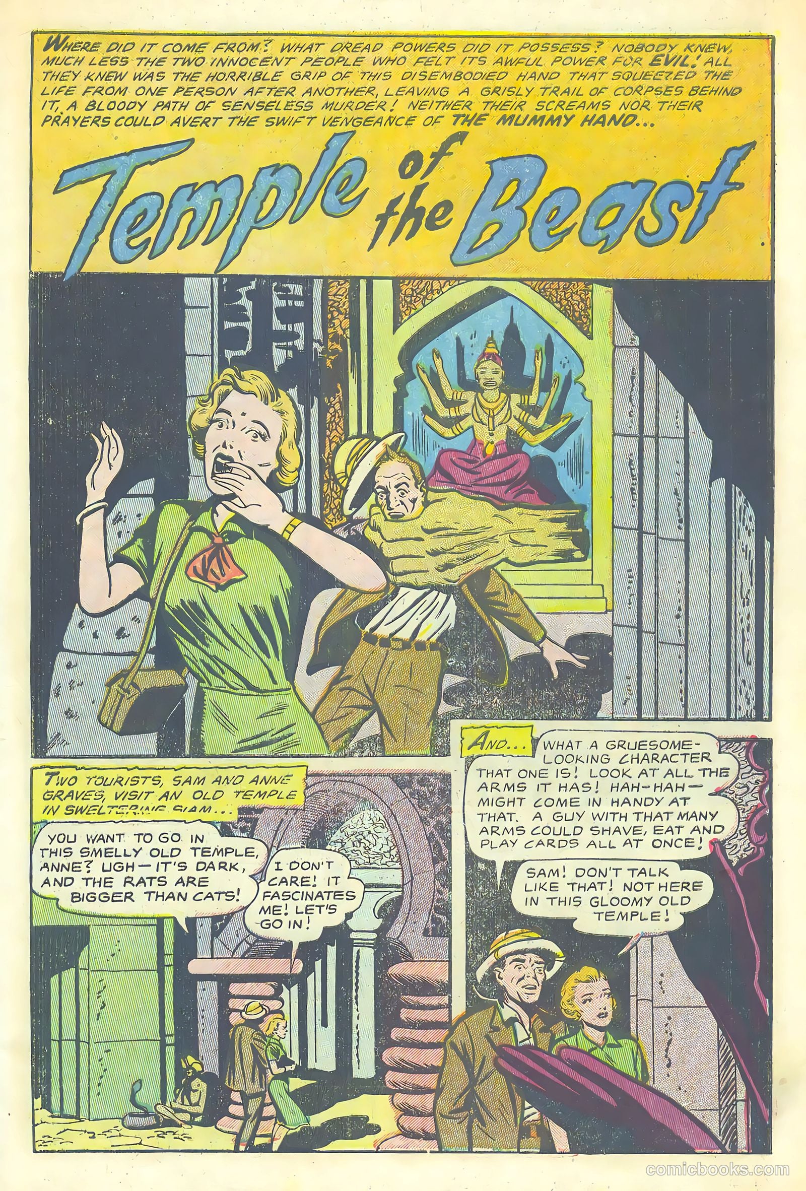 Fantastic Fears #5 — page 27 of 36