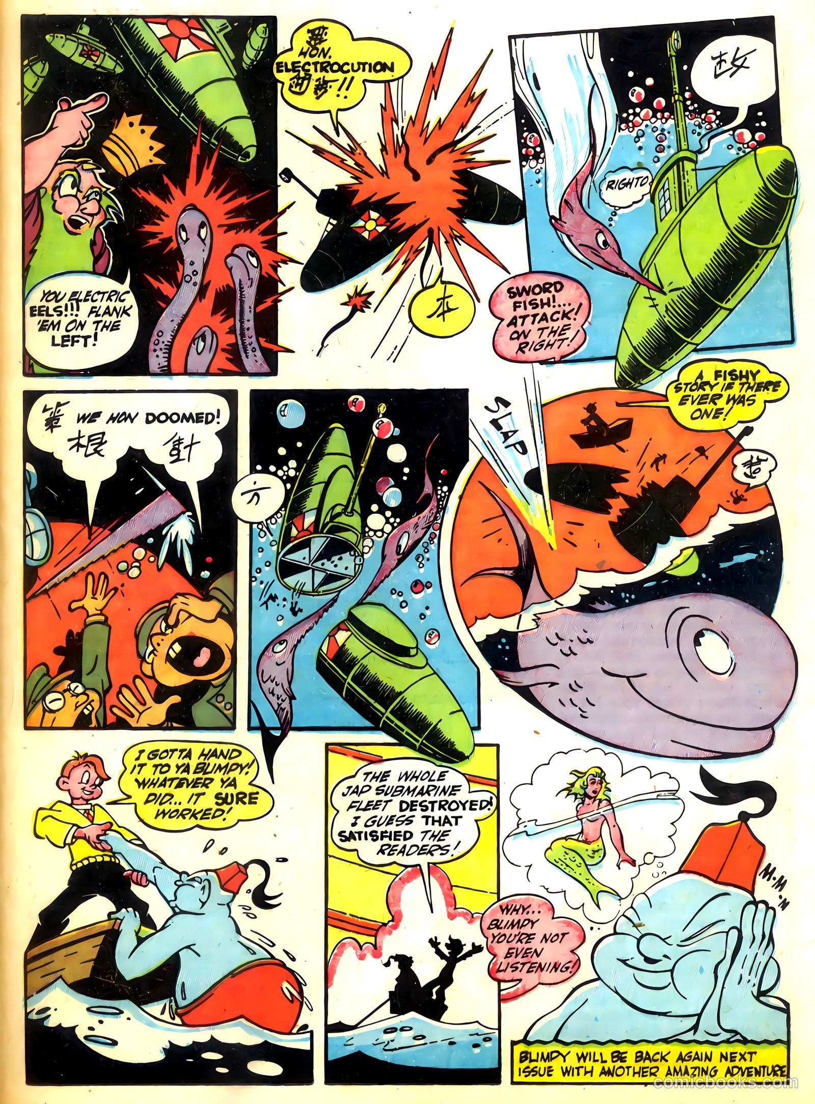 Feature Comics #70 — page 53 of 68