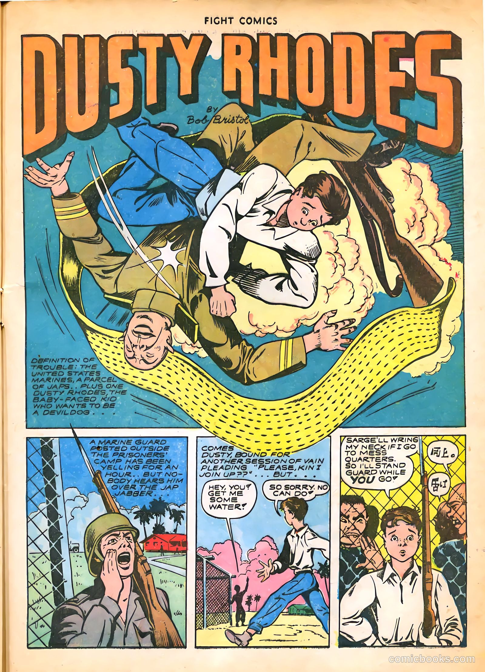 Fight Comics #28 — page 45 of 60