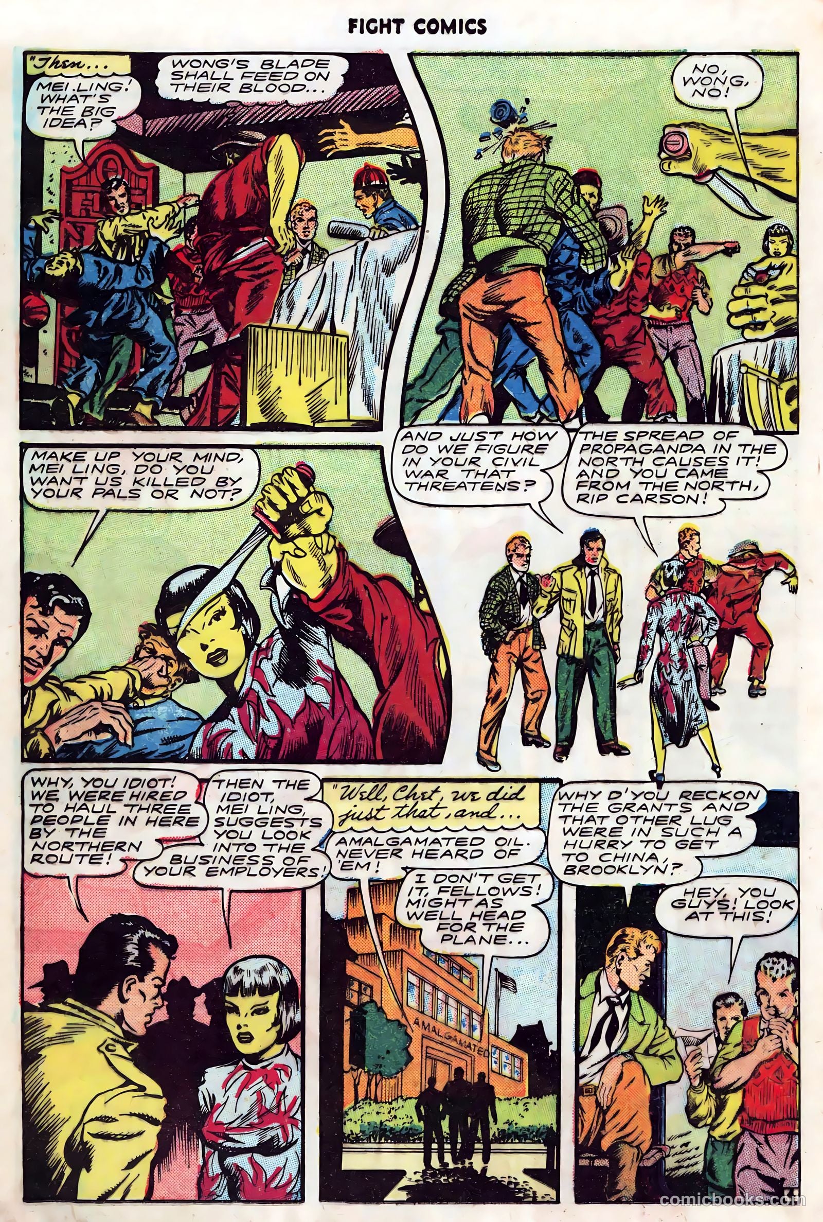Fight Comics #46 — page 16 of 52