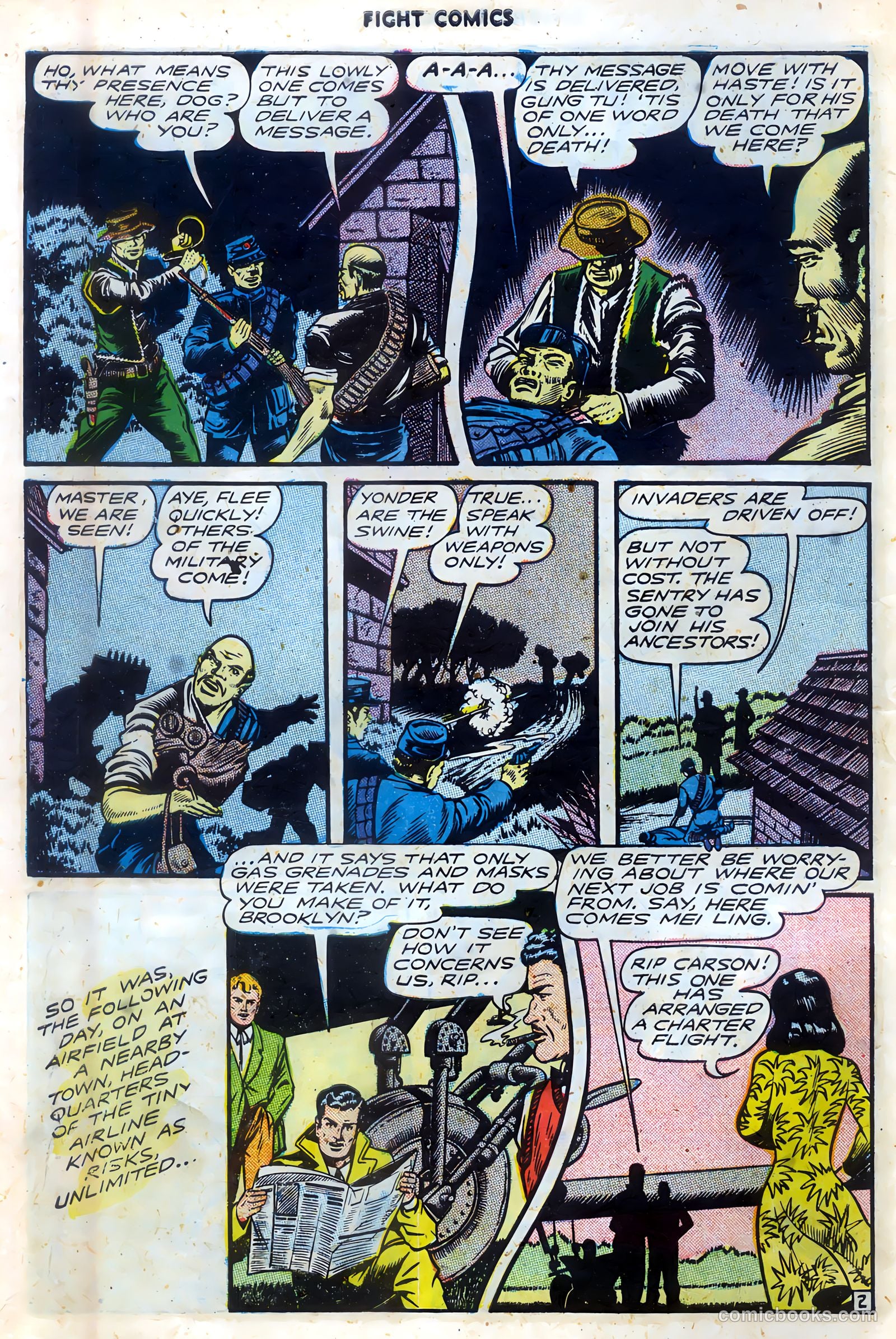 Fight Comics #50 — page 12 of 52