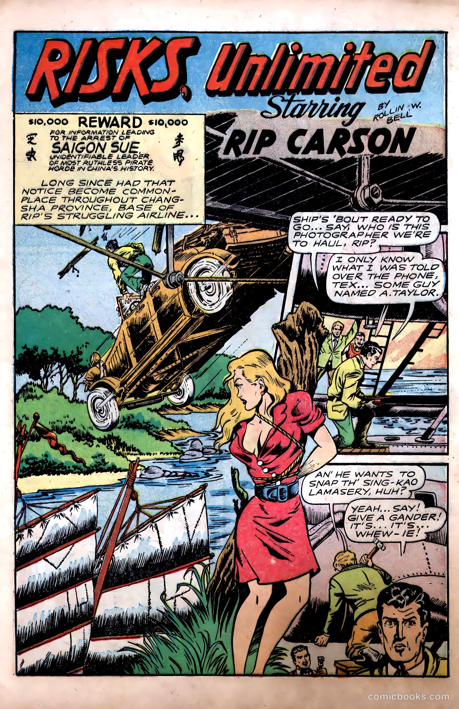 Fight Comics #51 — page 13 of 52