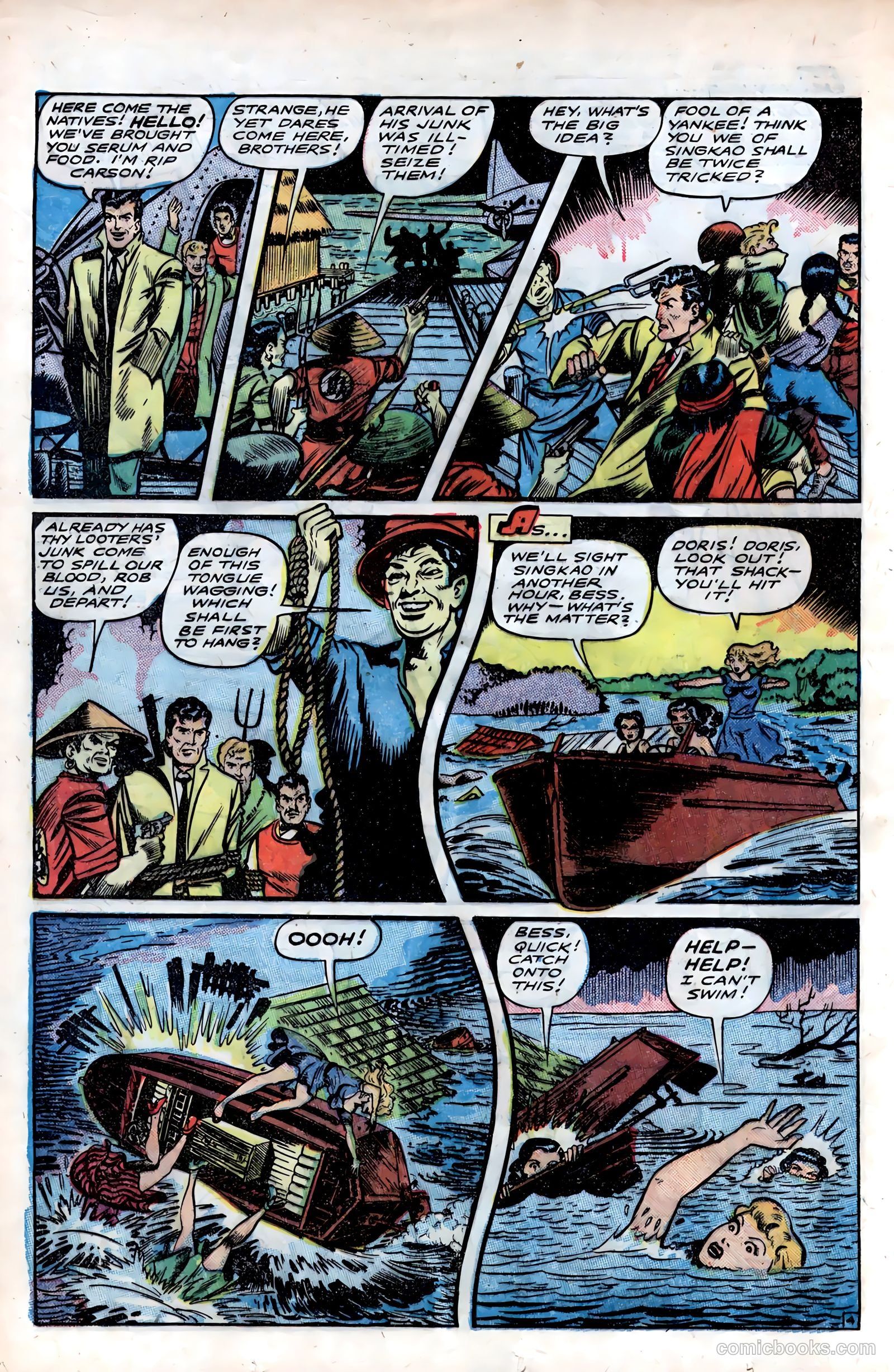 Fight Comics #54 — page 16 of 52