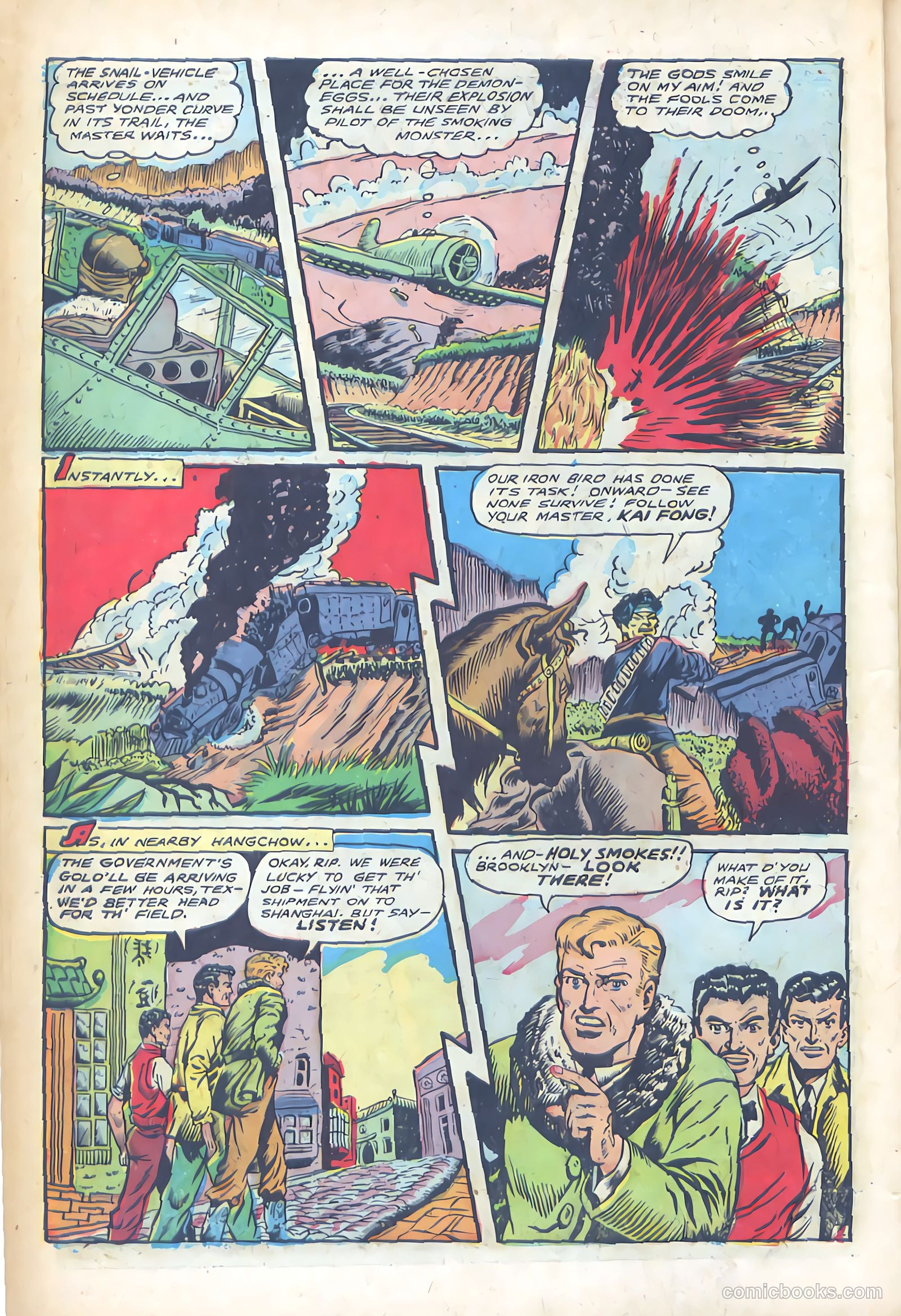 Fight Comics #55 — page 14 of 52