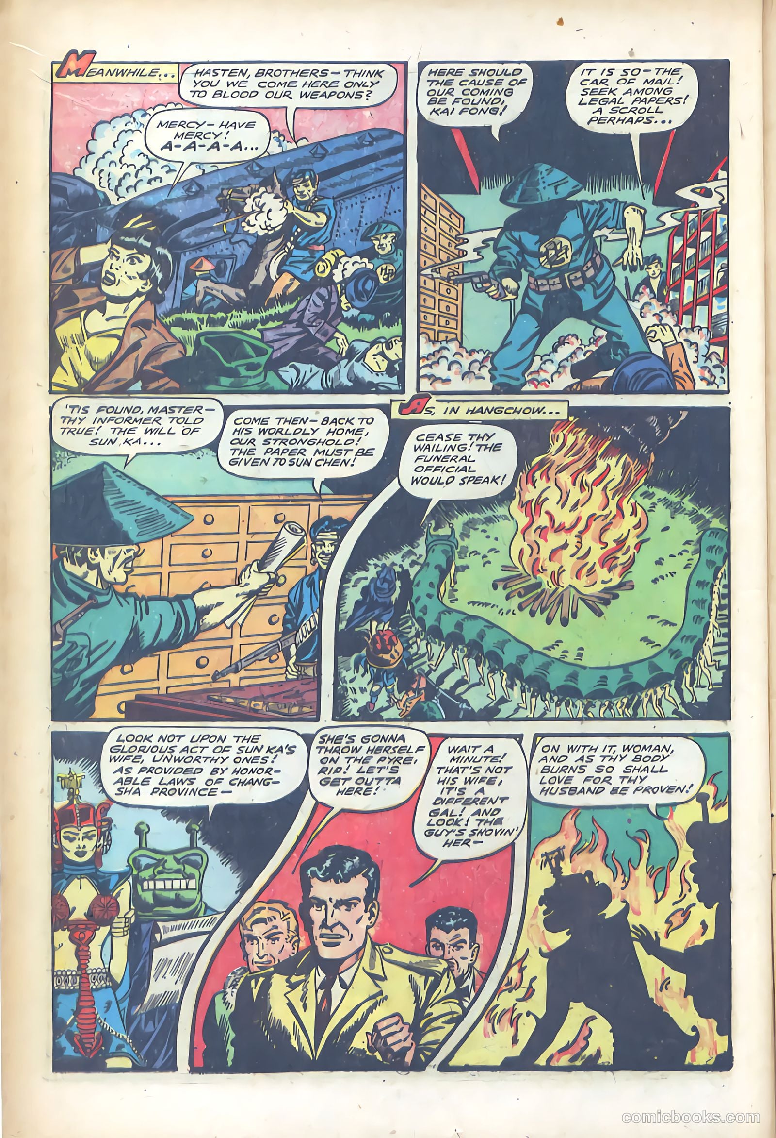 Fight Comics #55 — page 16 of 52