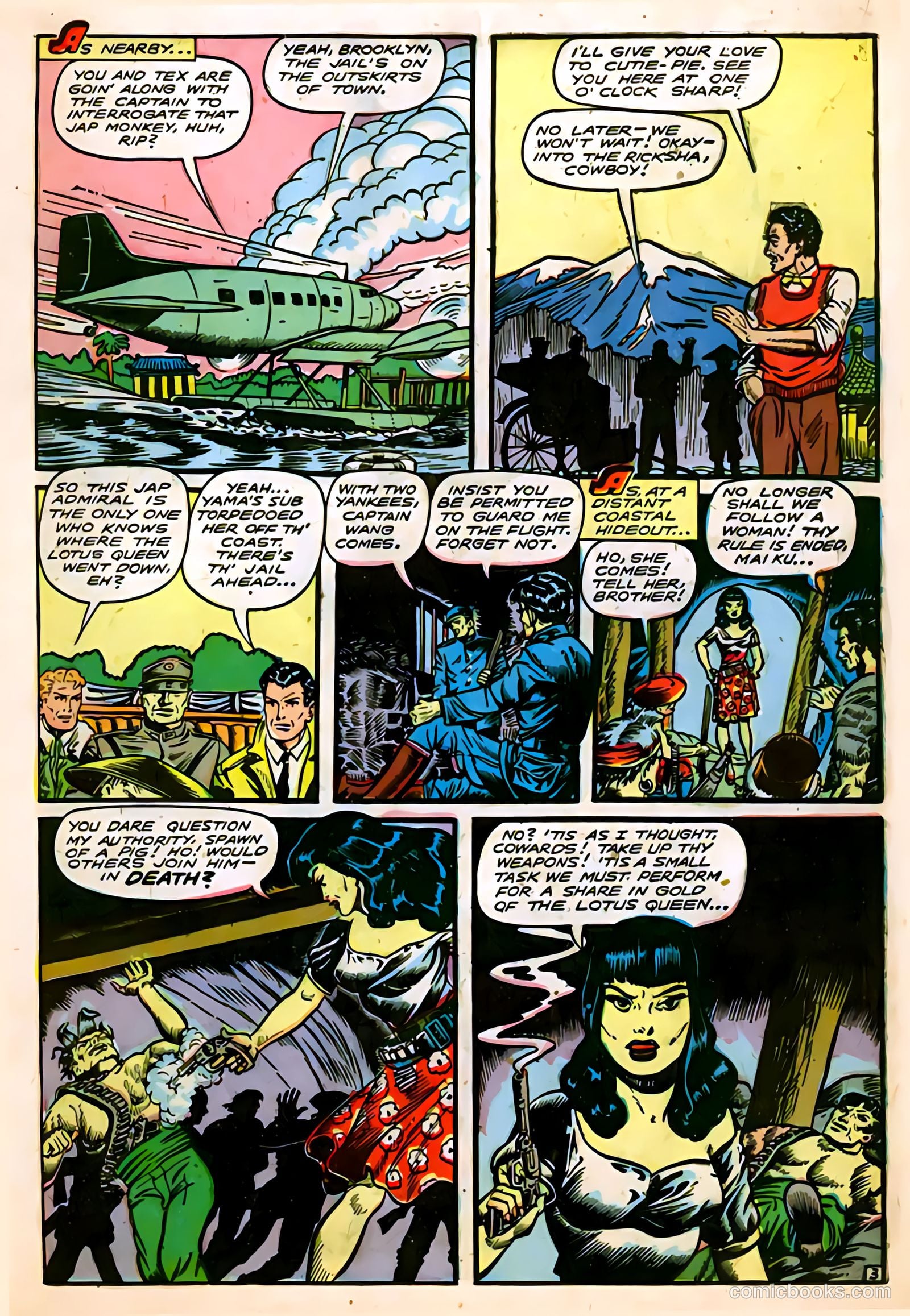 Fight Comics #56 — page 15 of 52