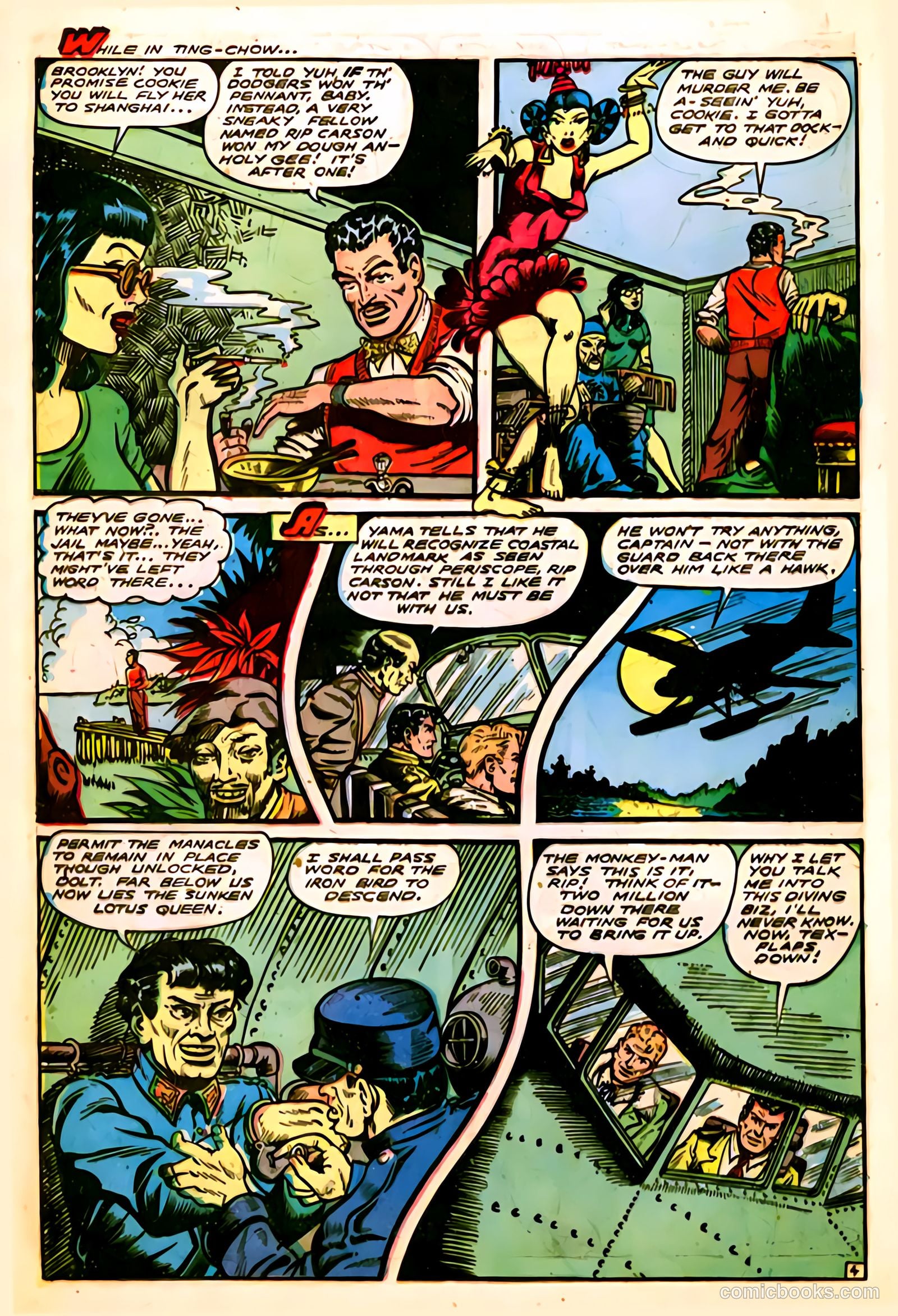 Fight Comics #56 — page 16 of 52
