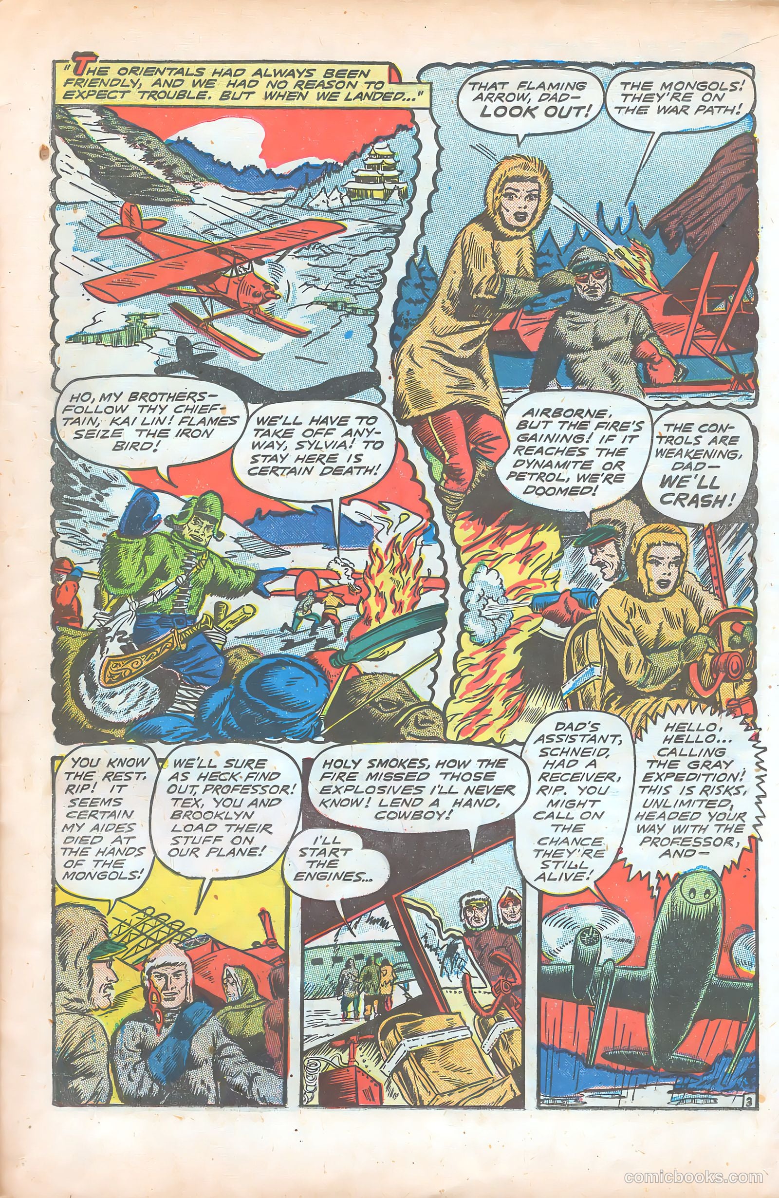 Fight Comics #57 — page 15 of 52