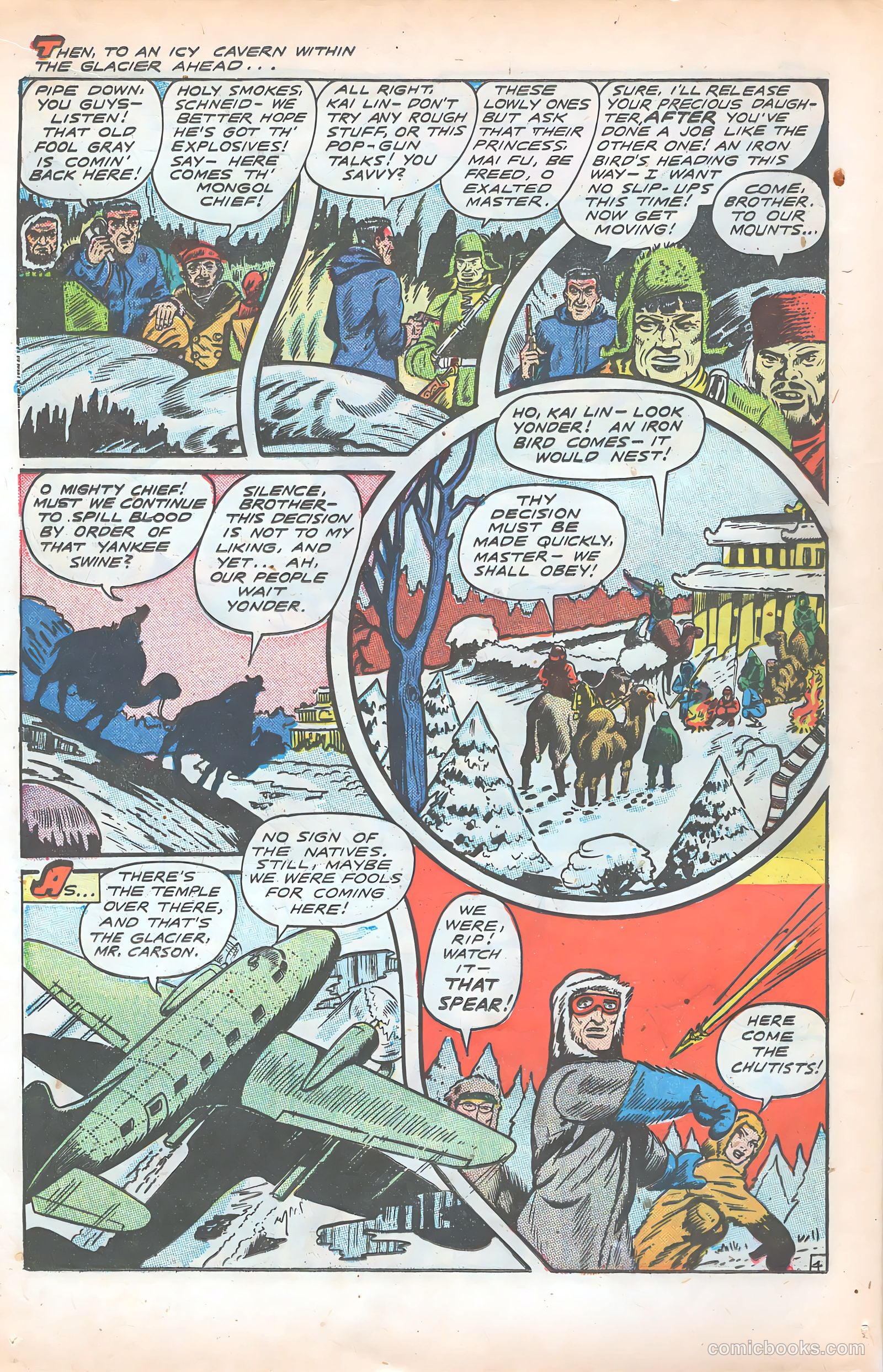 Fight Comics #57 — page 16 of 52