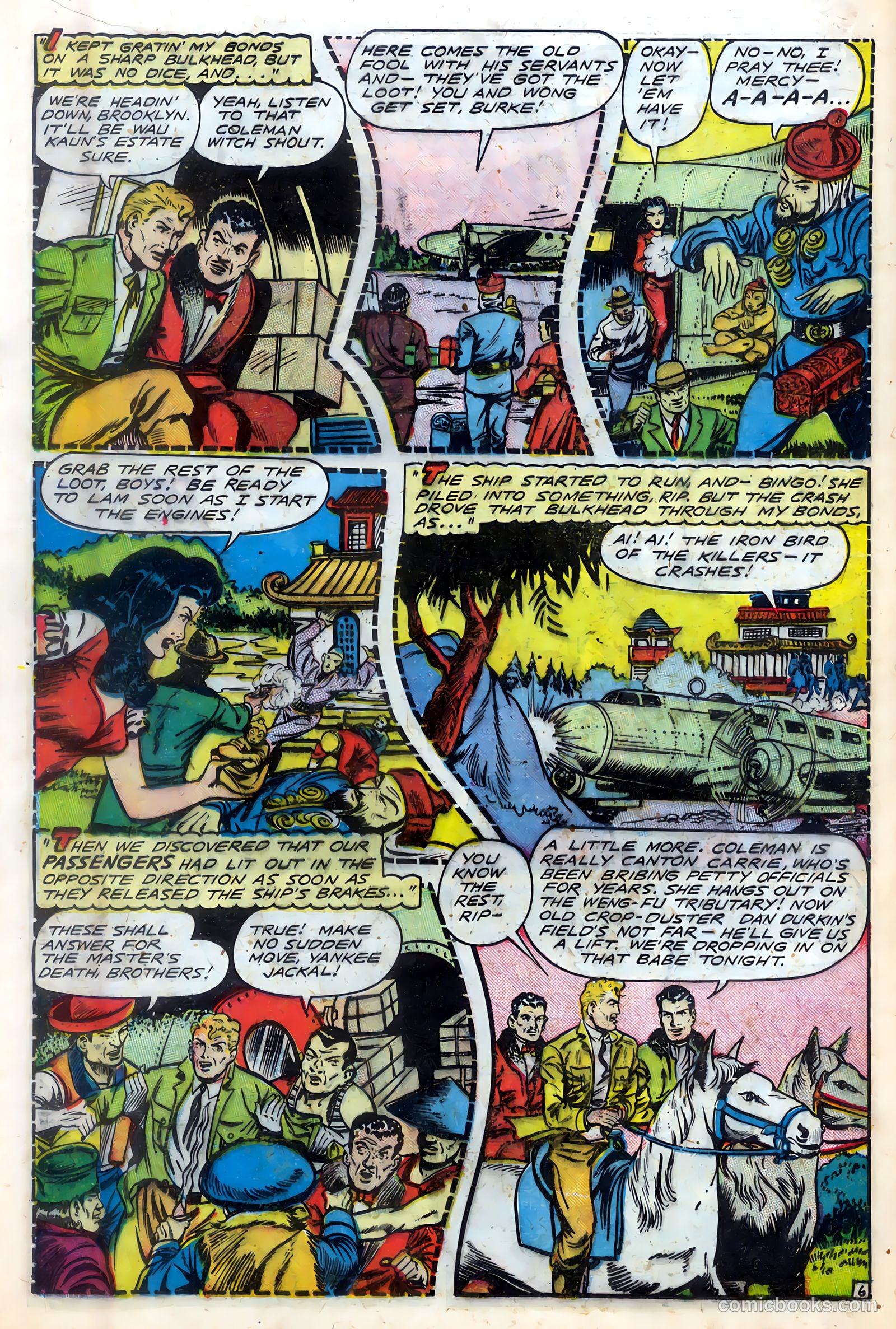 Fight Comics #58 — page 18 of 52