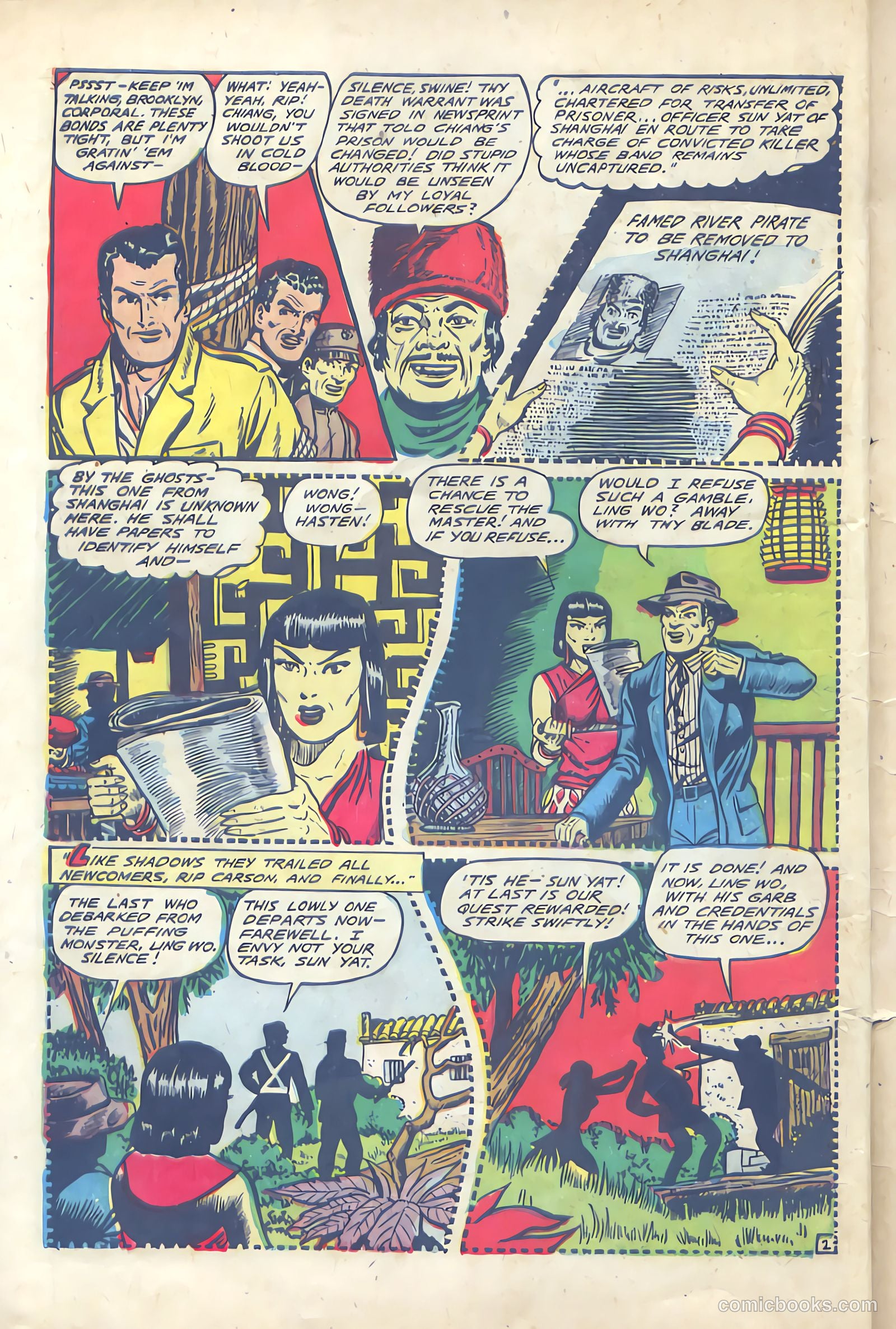 Fight Comics #59 — page 14 of 52