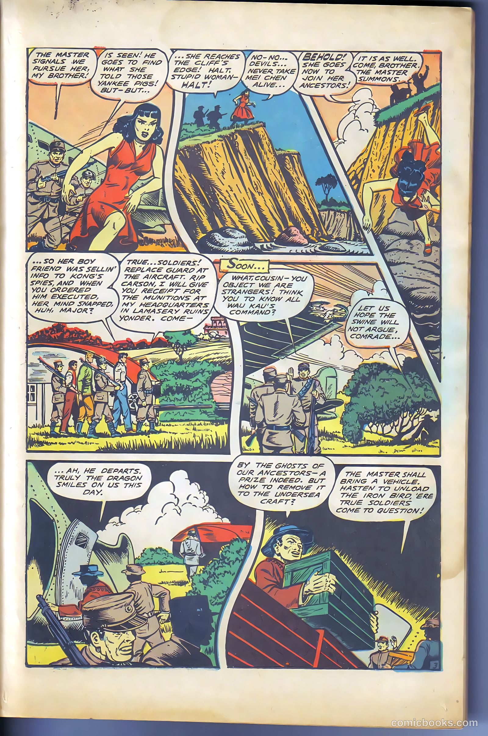 Fight Comics #60 — page 15 of 52