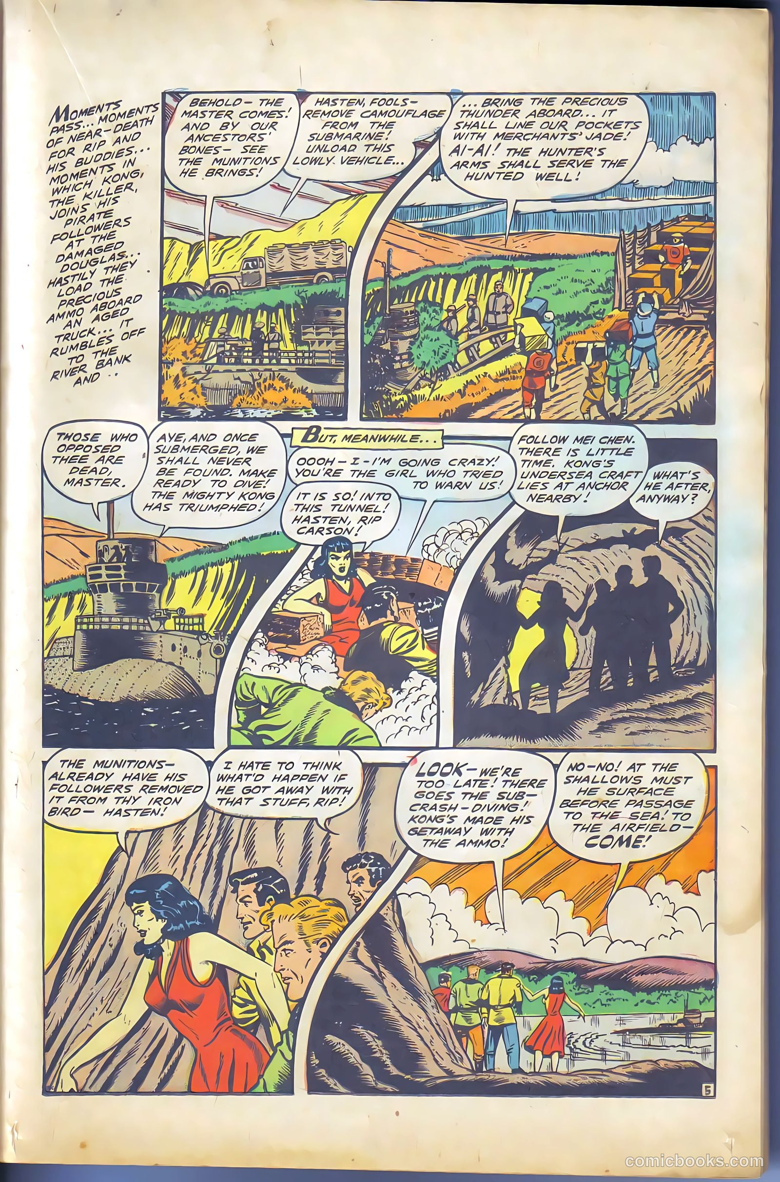 Fight Comics #60 — page 17 of 52