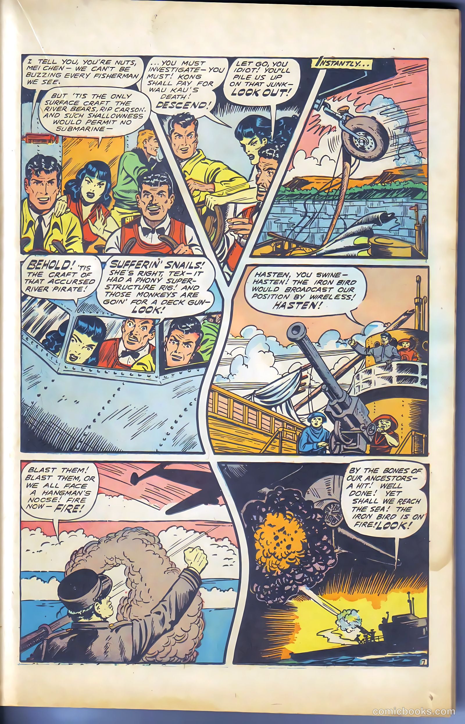 Fight Comics #60 — page 19 of 52