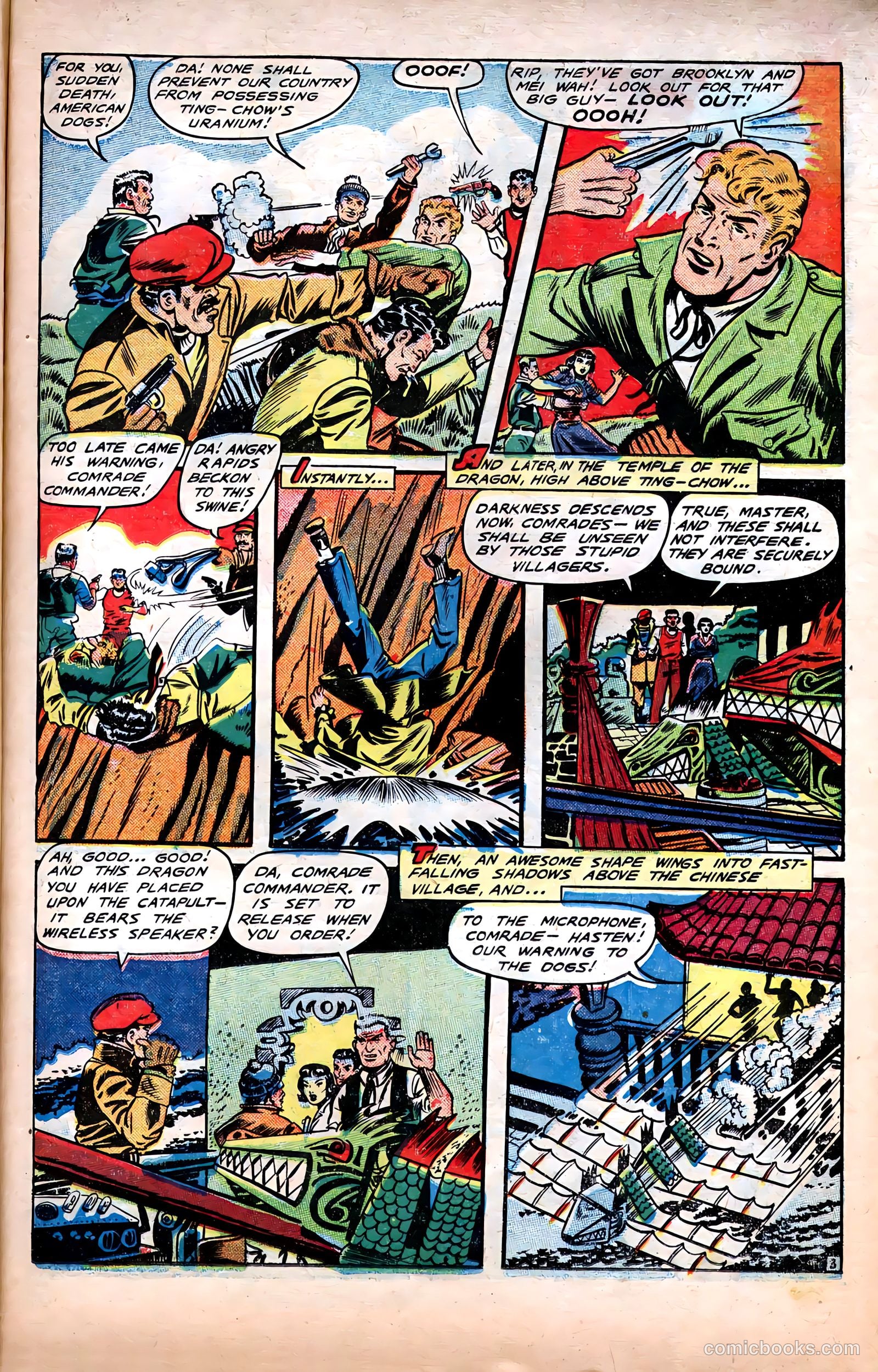 Fight Comics #62 — page 16 of 53